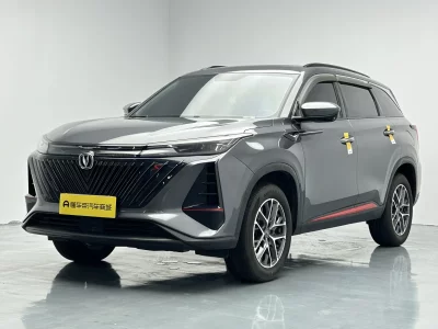 Changan CS75 PLUS