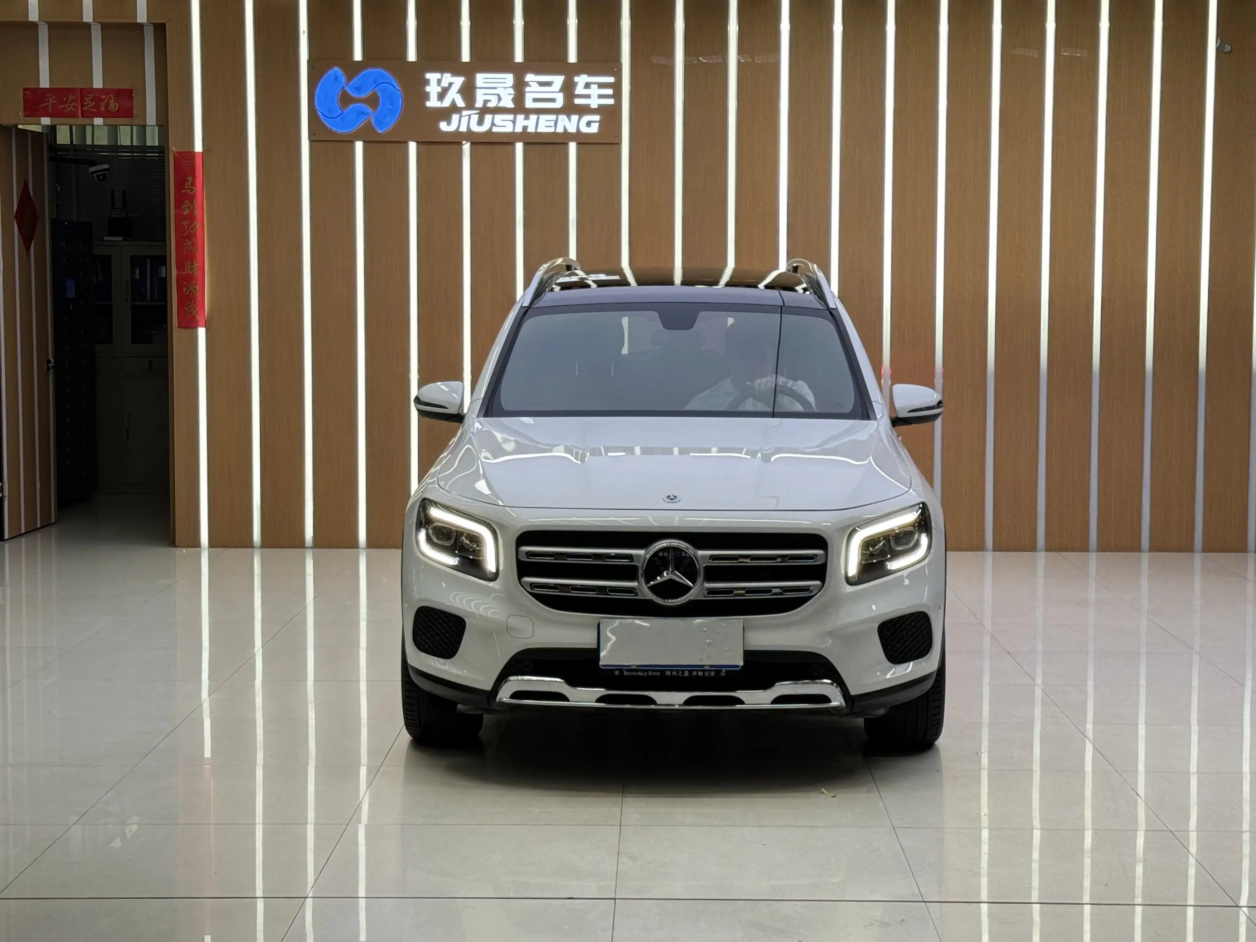 Mercedes-Benz GLB