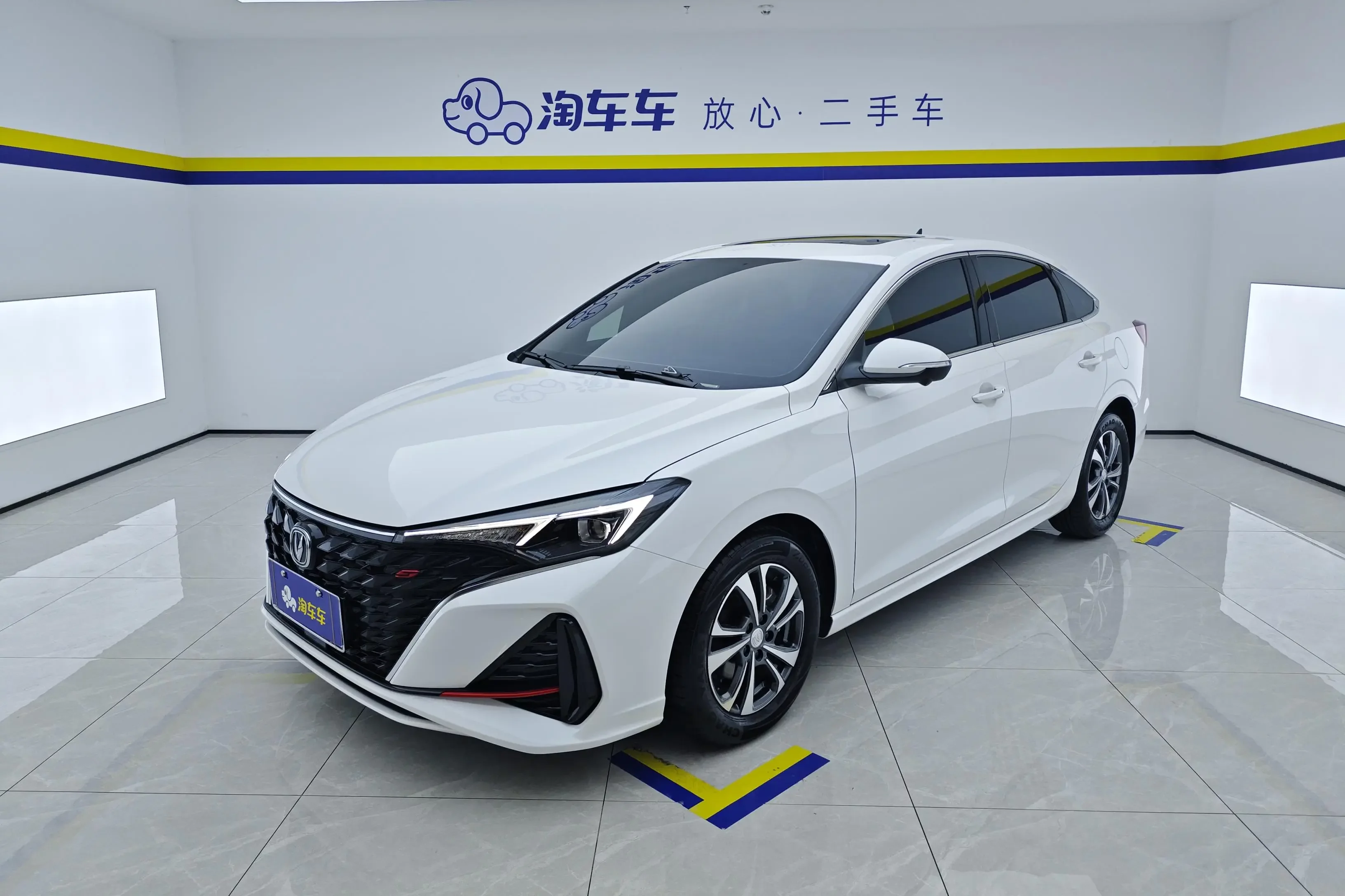 Changan Escape