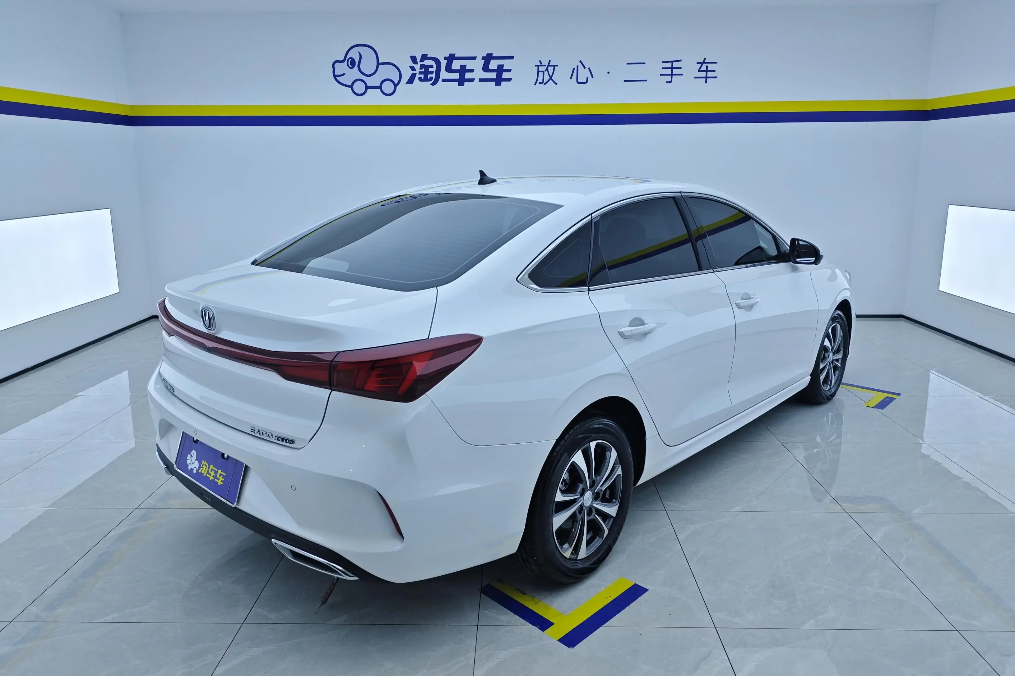 Changan Escape