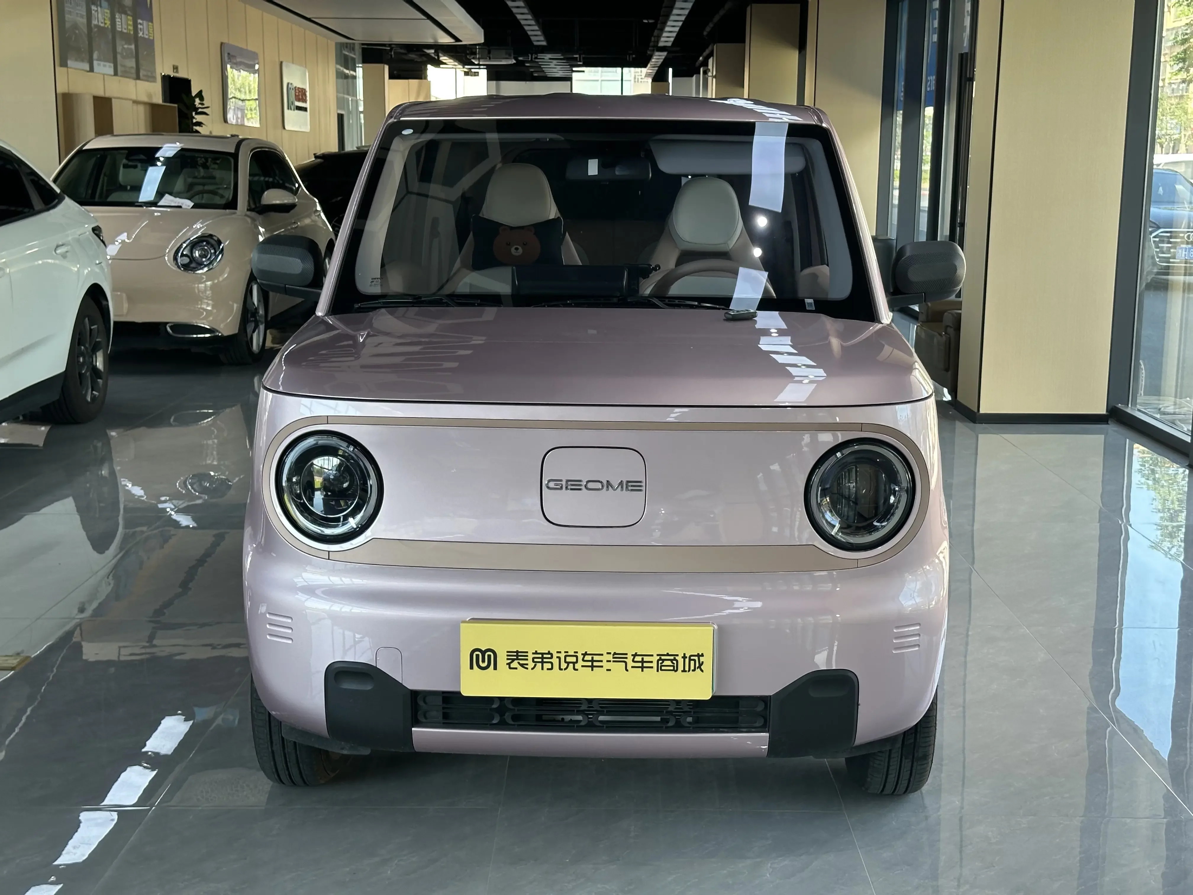 Geely Panda