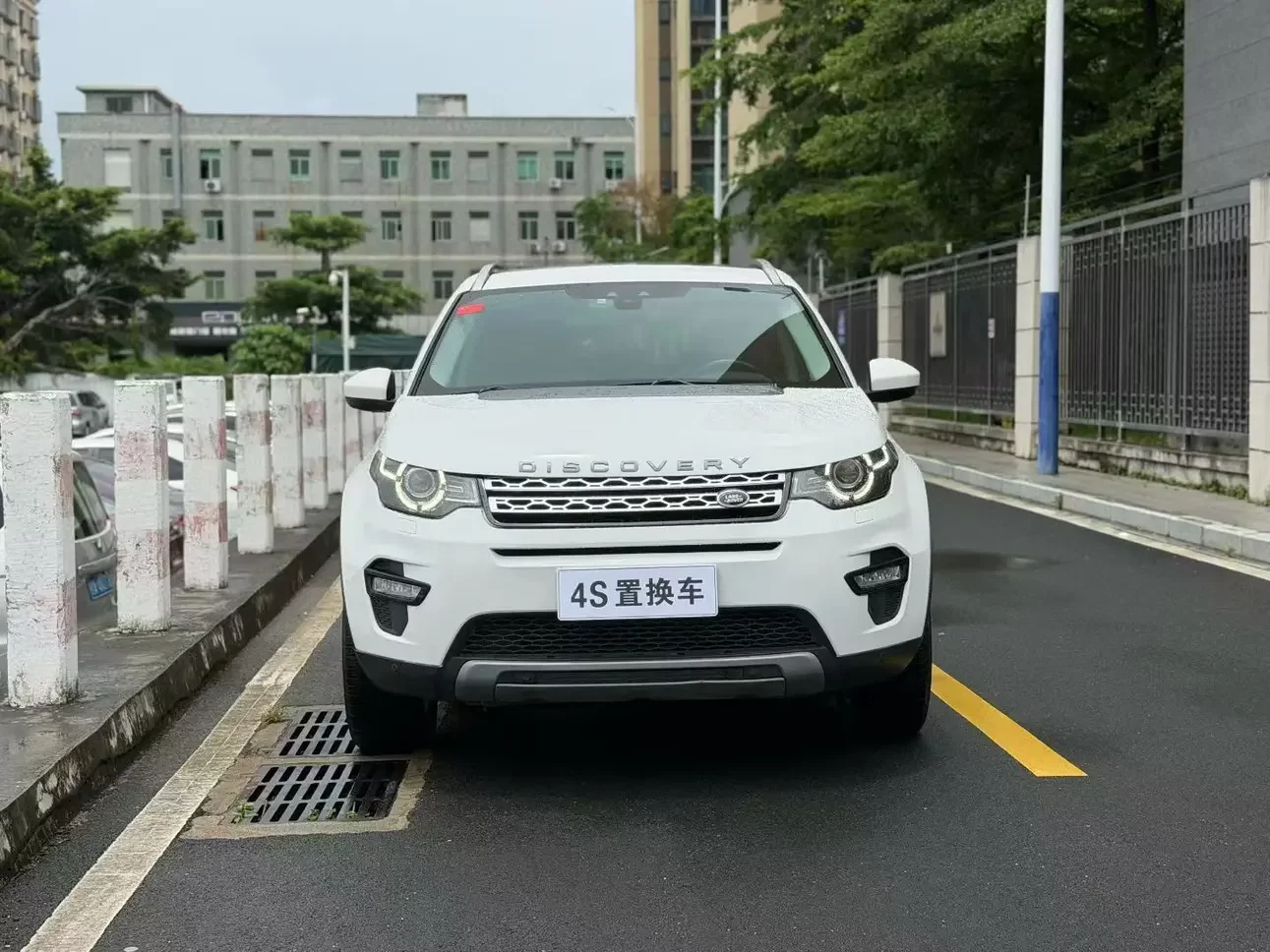 Land Rover Discover the magic