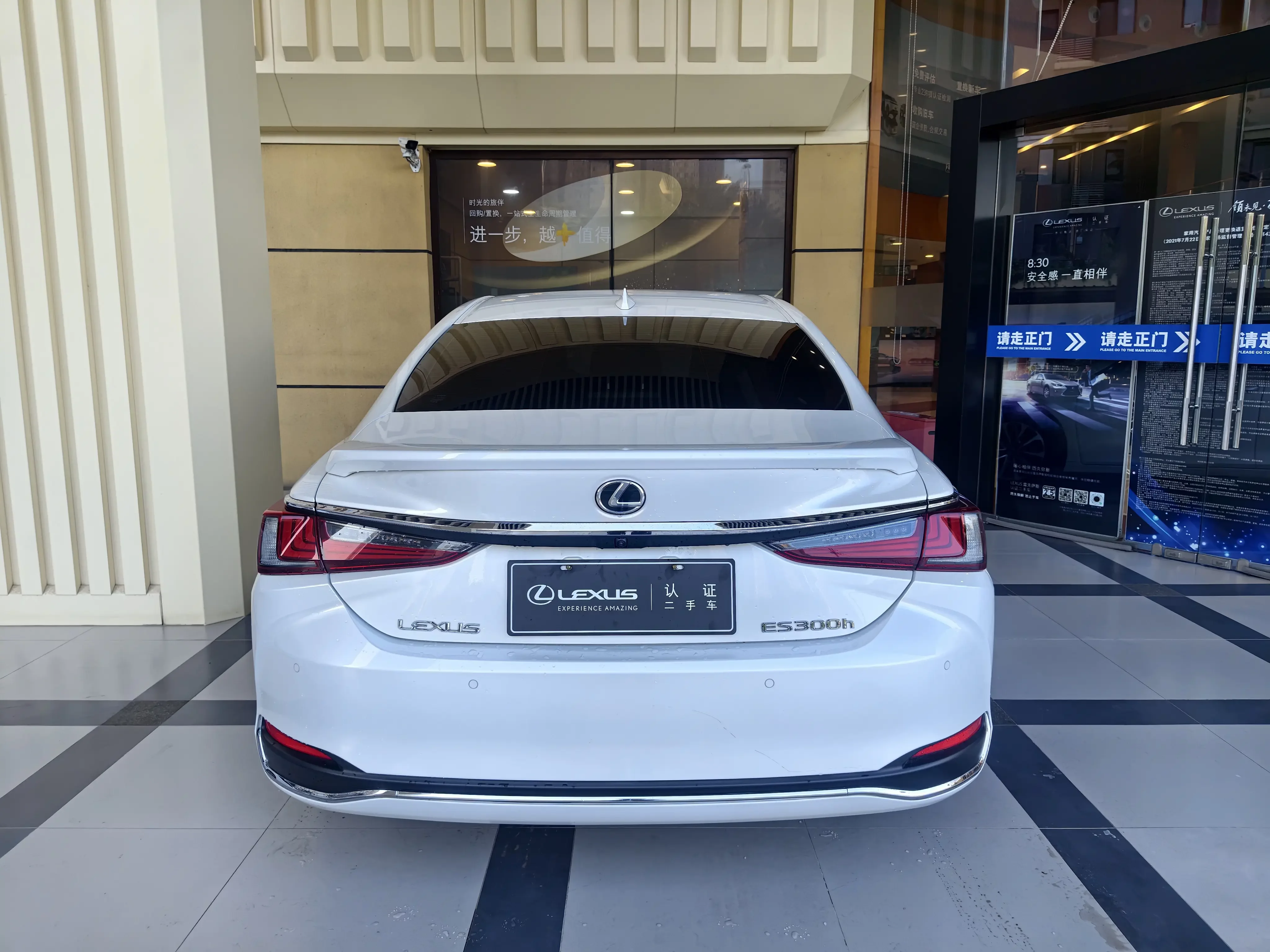 Lexus ES