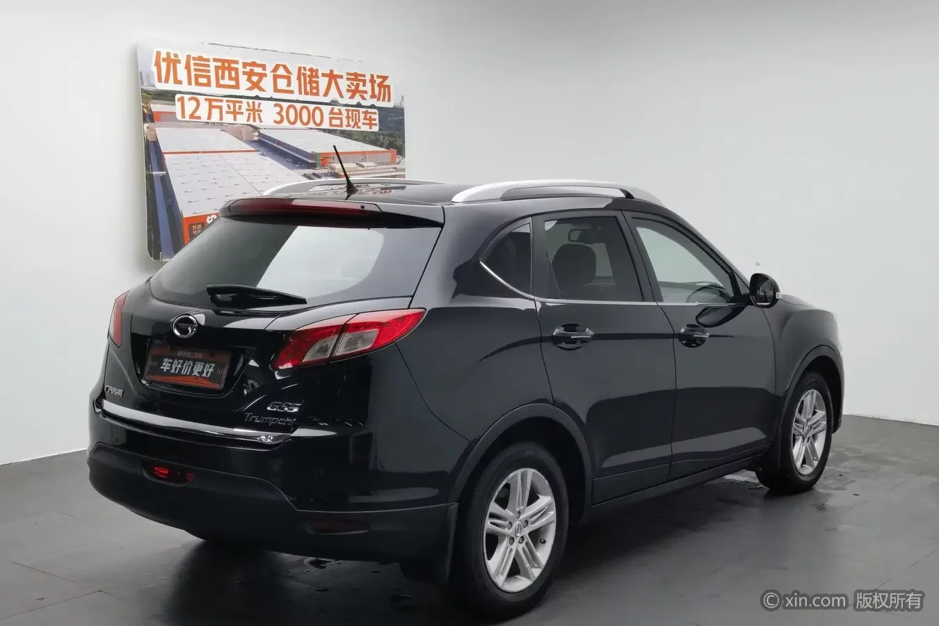 GAC Trumpchi GS5