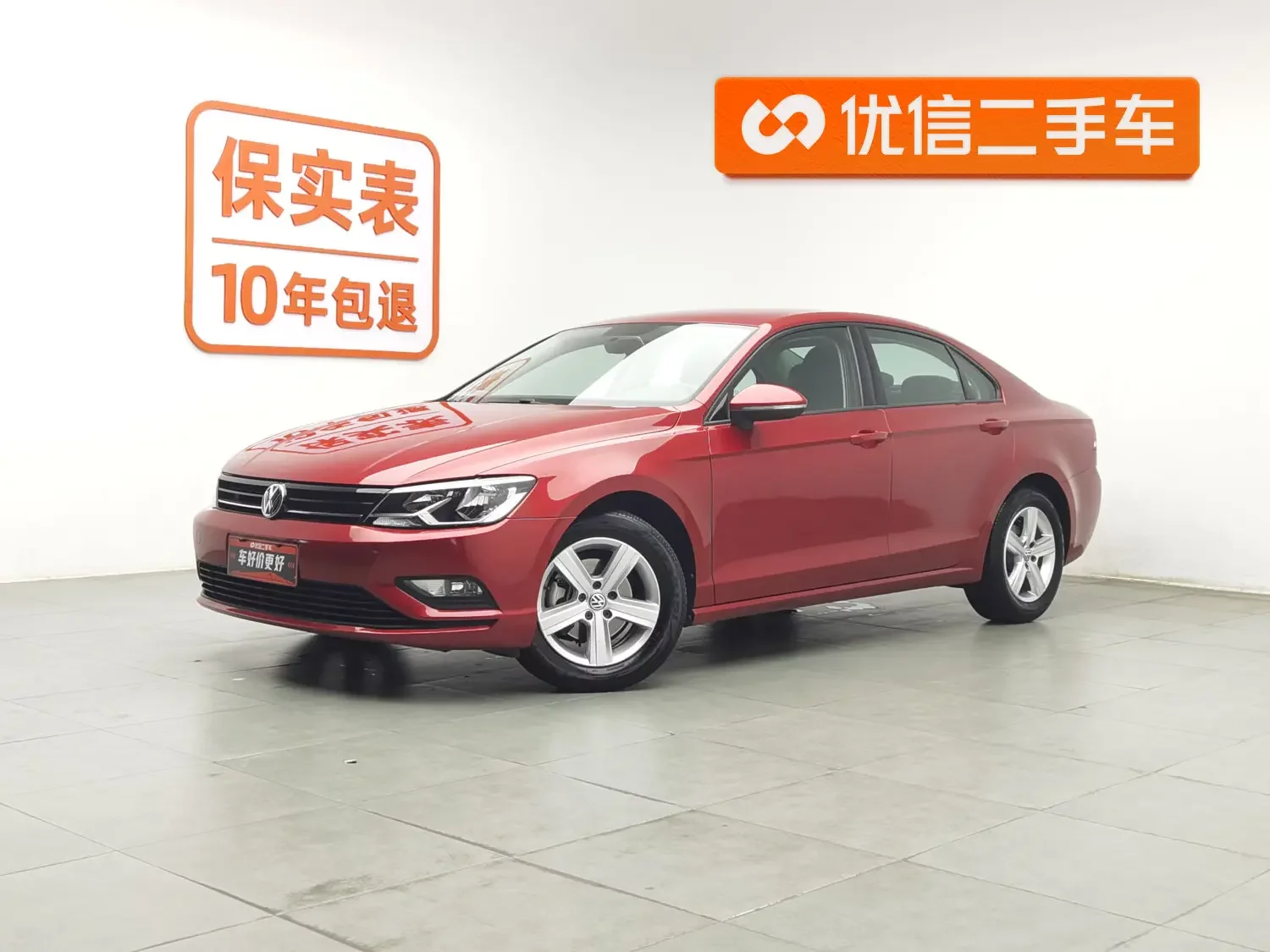 Volkswagen Lamando