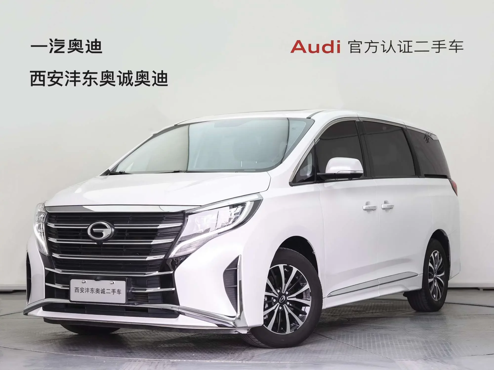 GAC Trumpchi M8