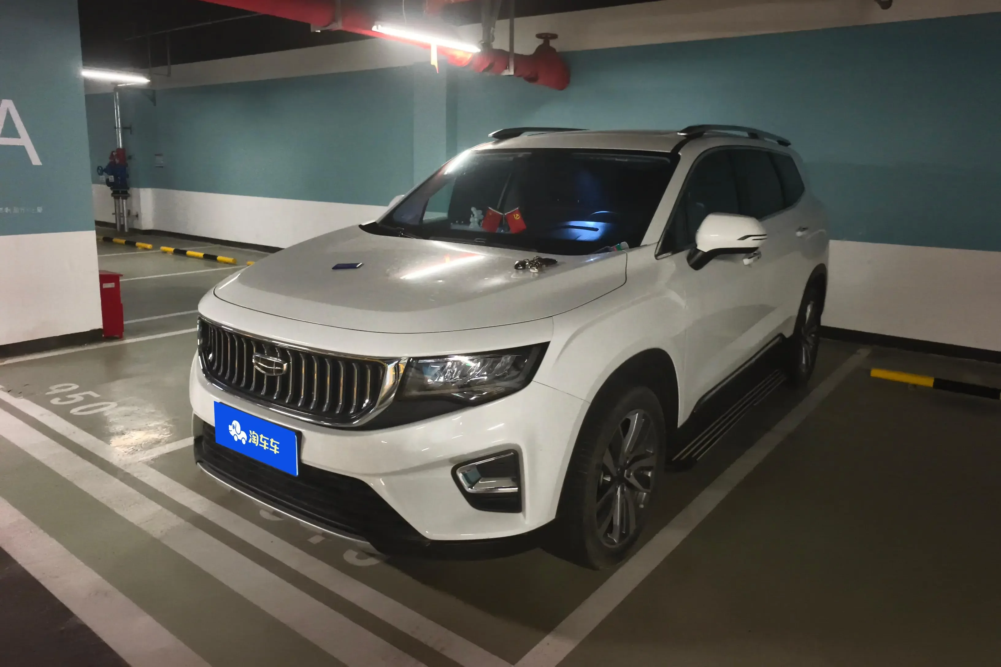 Geely Okavango