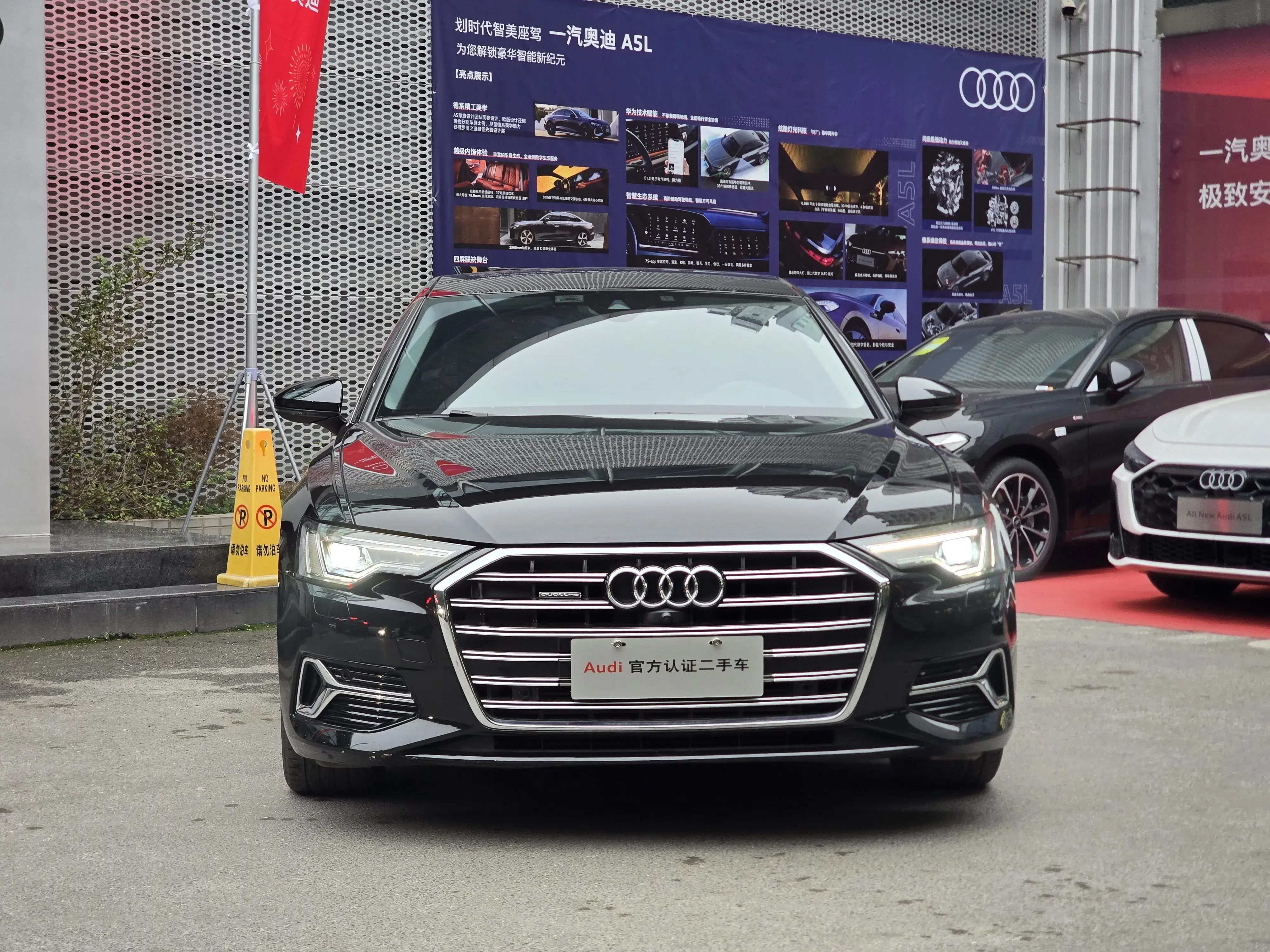 Audi A6L