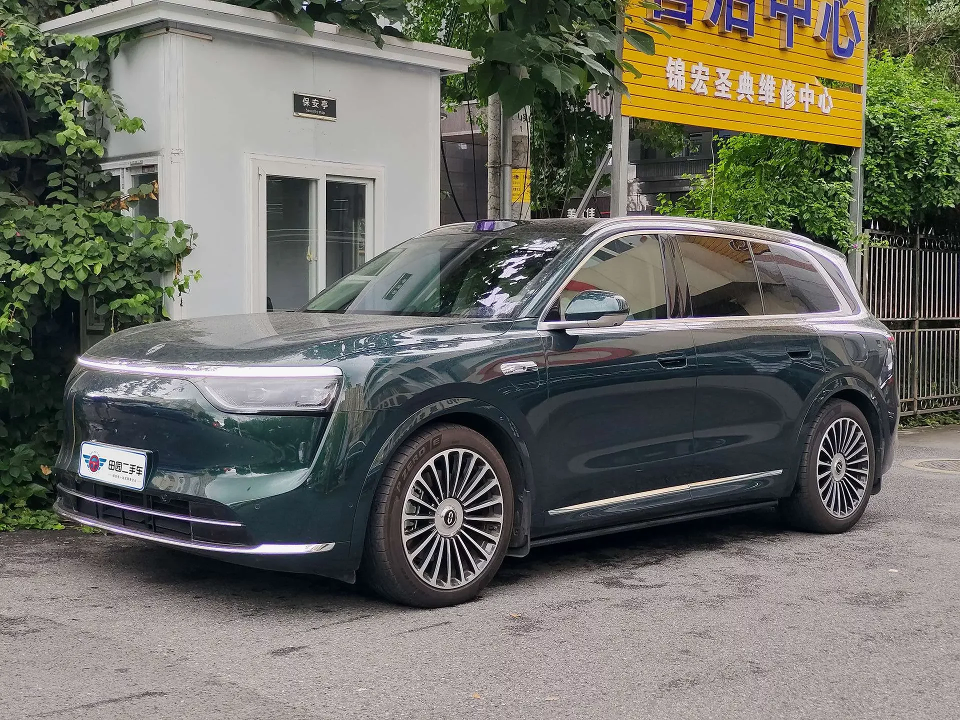 AITO QJM8