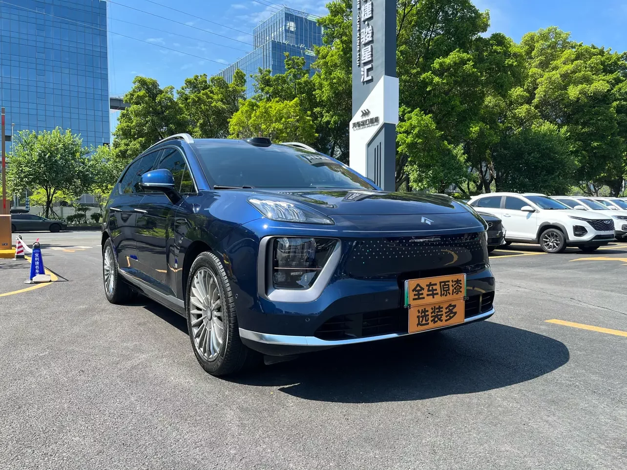 GAC Haobo Haobo HL