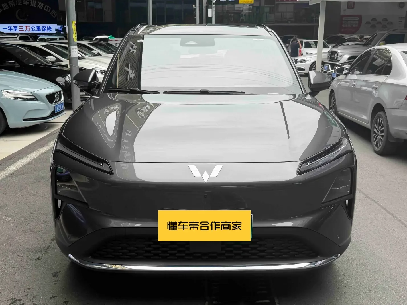 Wuling Starlight S EV