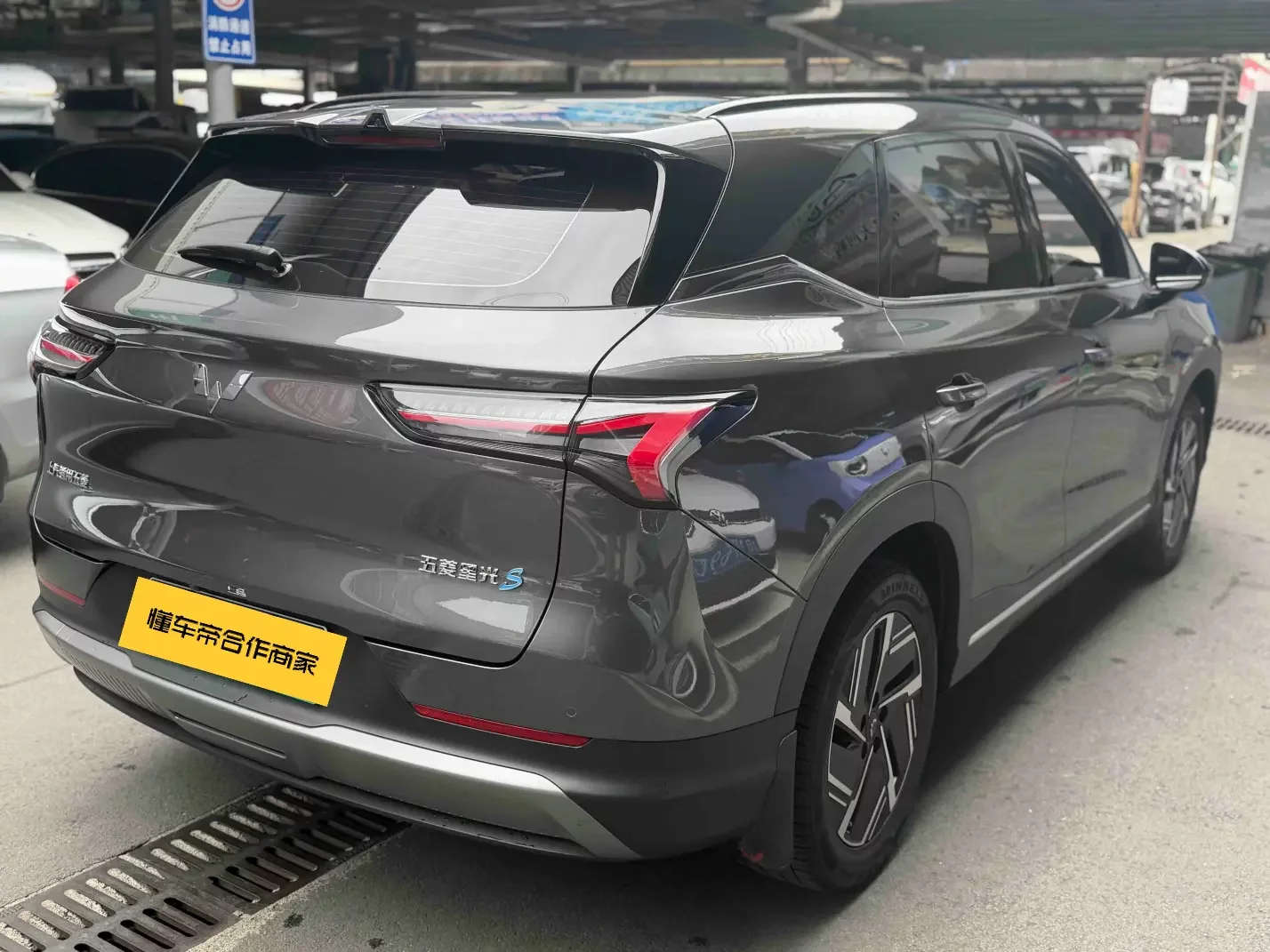 Wuling Starlight S EV