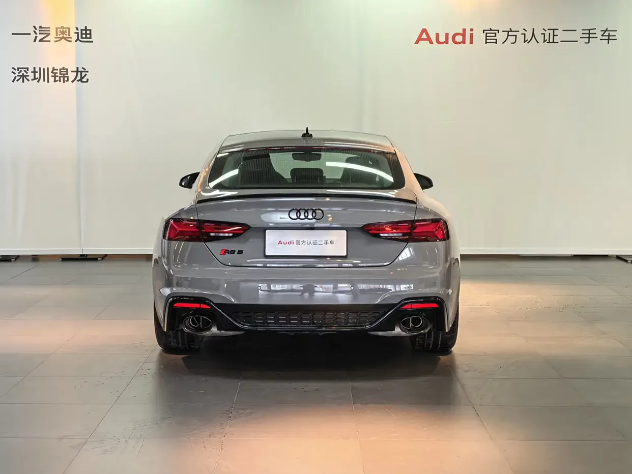 Audi RS 5