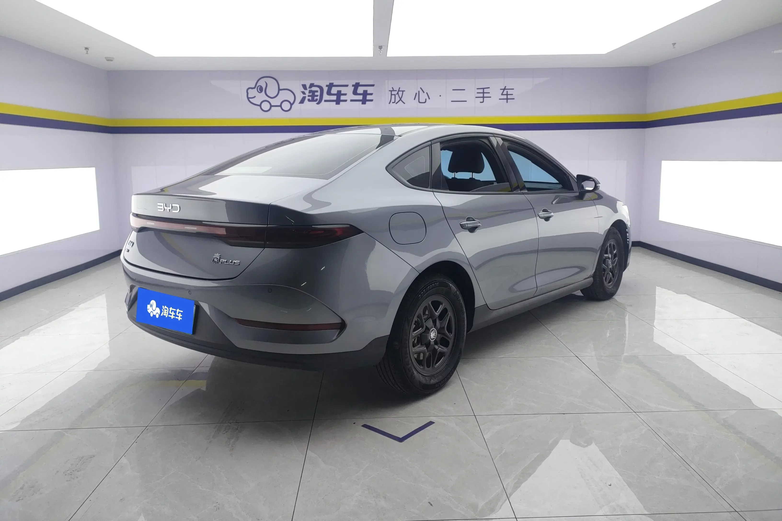 BYD Qin PLUS DM