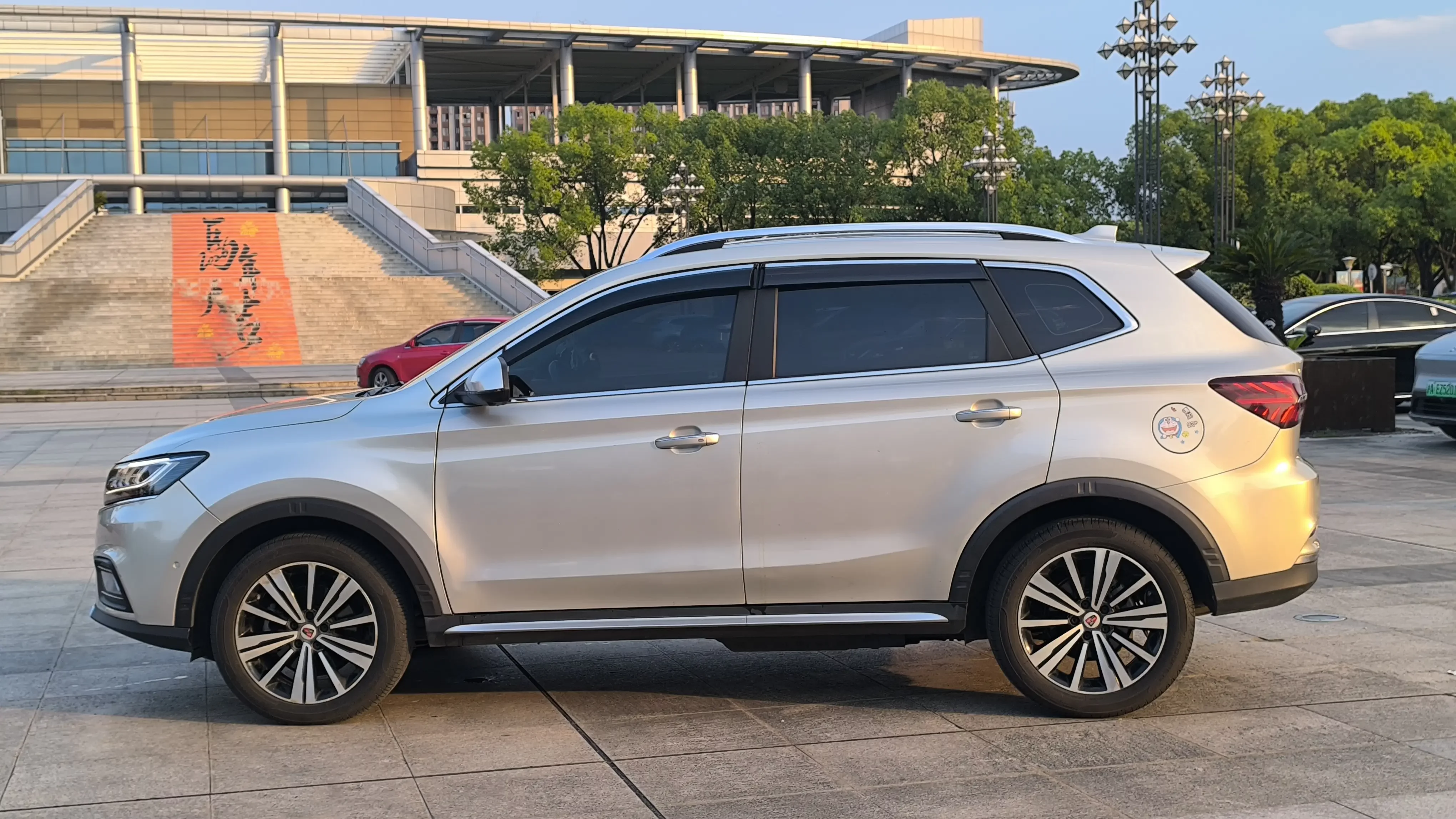 Roewe eRX5