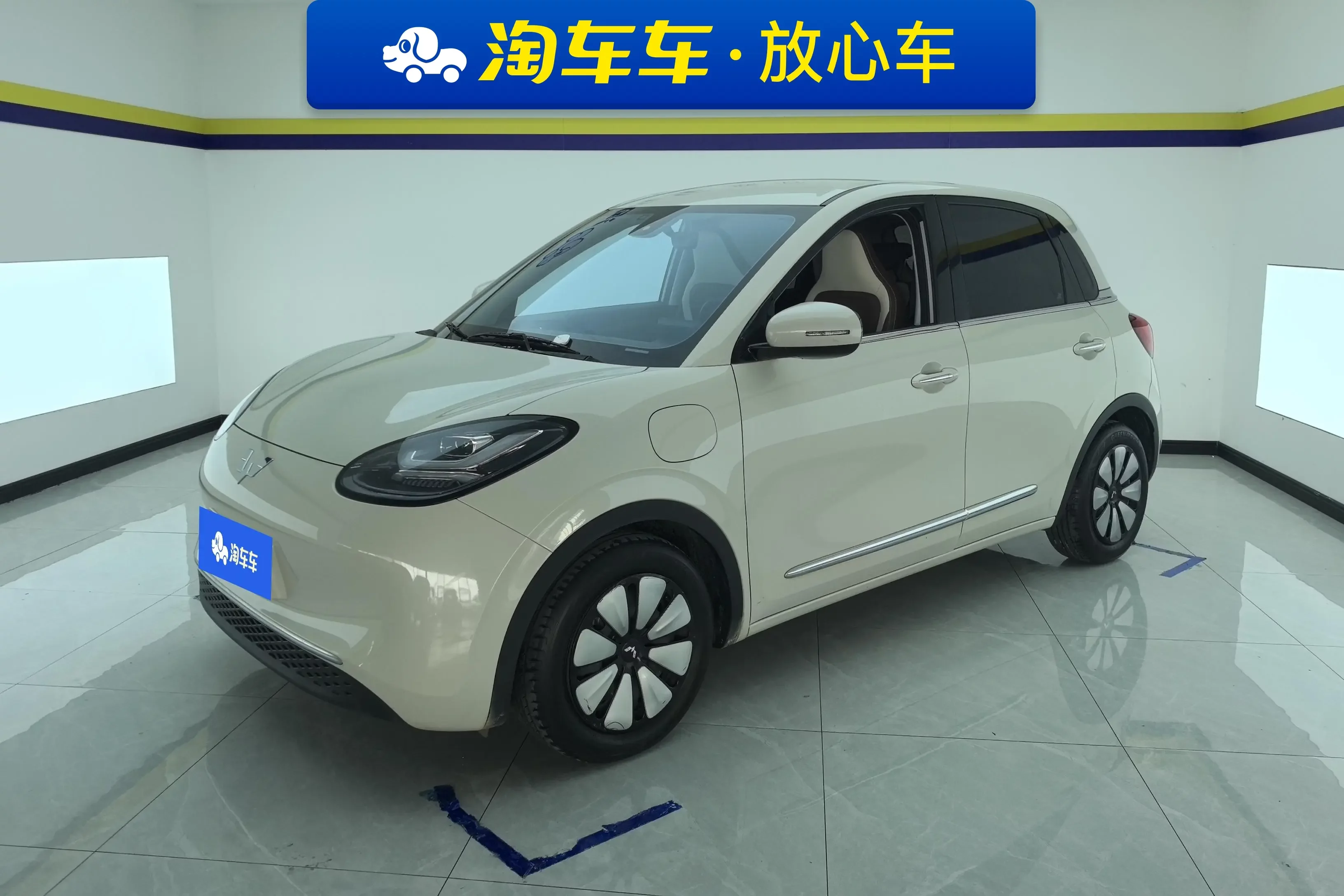 Wuling Bingo
