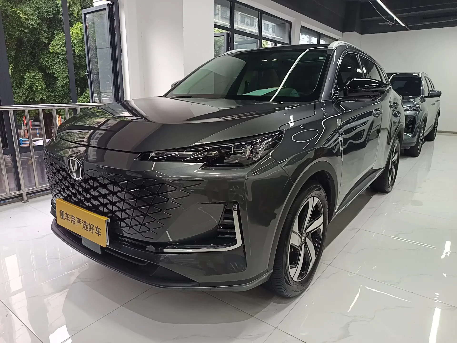 Changan CS55 PLUS