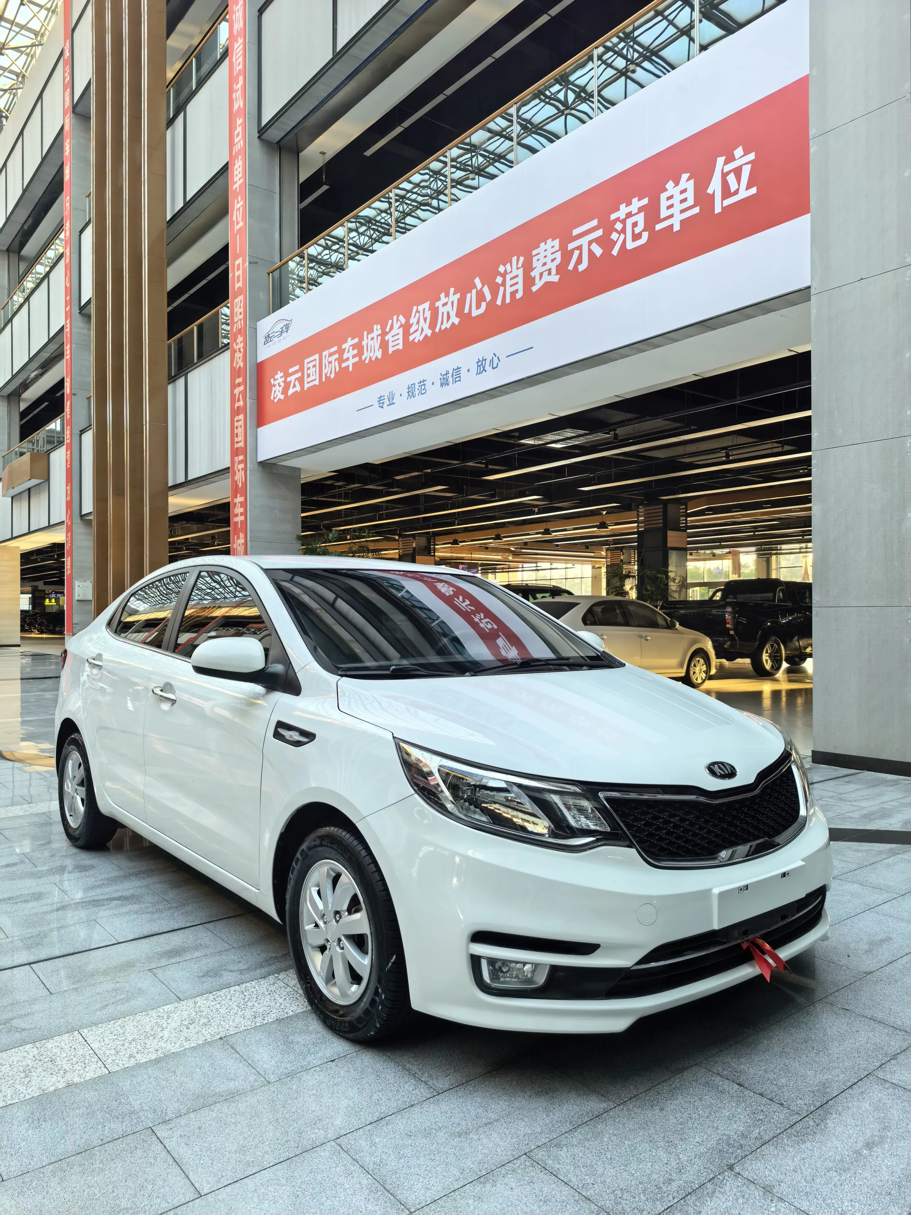 Kia K2