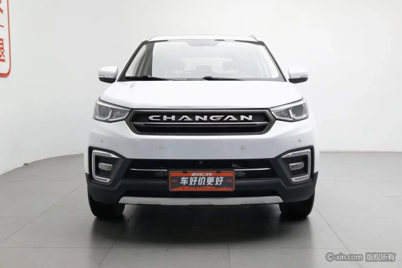 Changan CS55