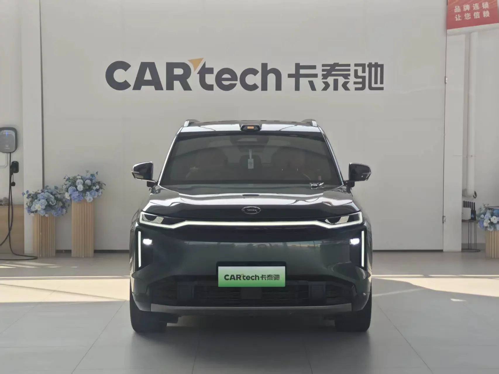 GAC Trumpchi Yearning S7