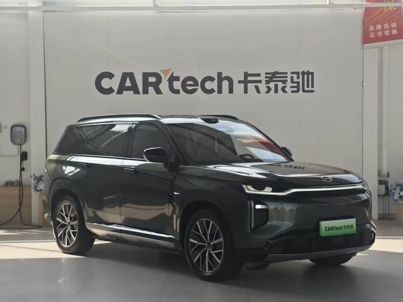 GAC Trumpchi Yearning S7