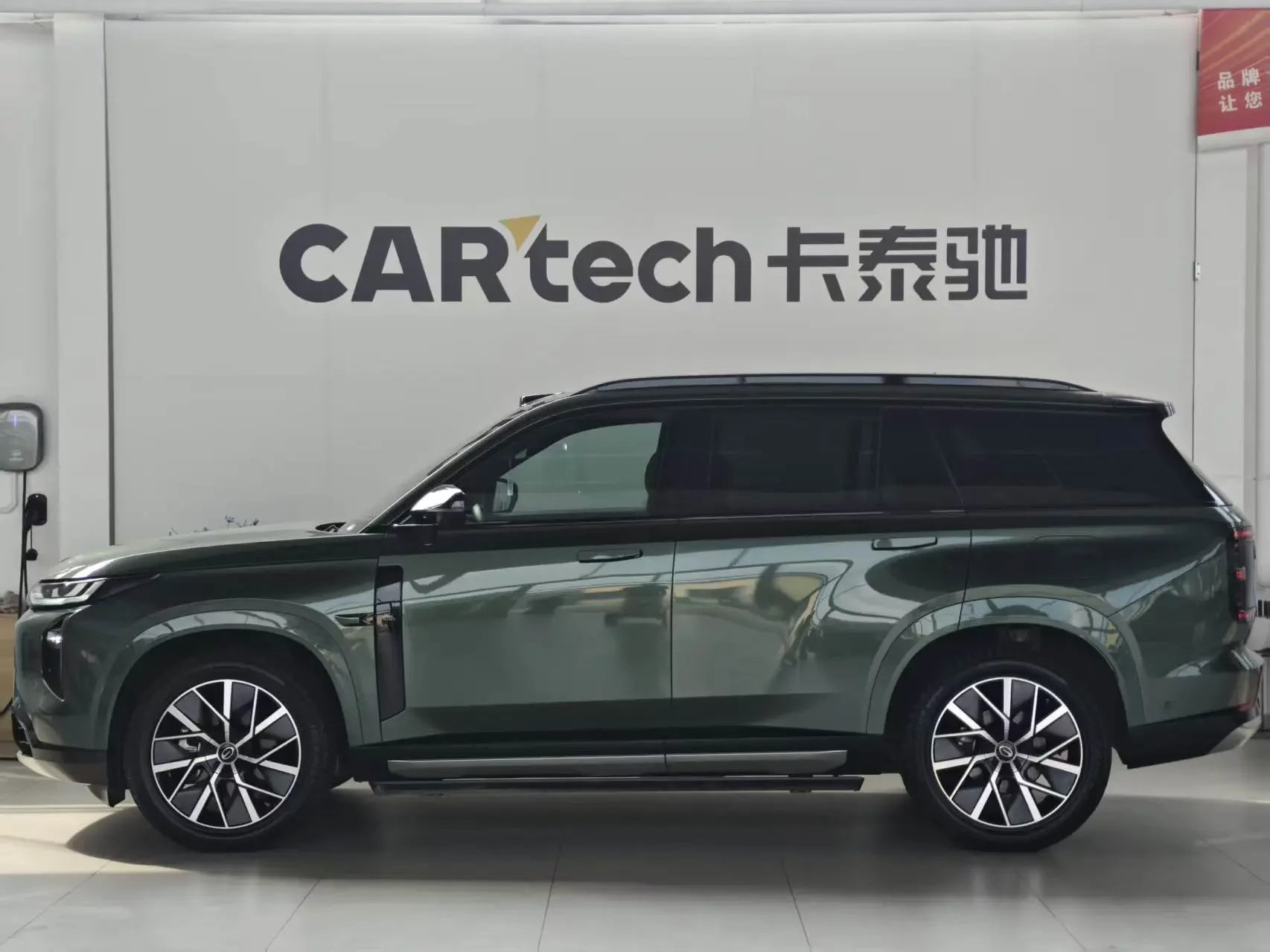 GAC Trumpchi Yearning S7