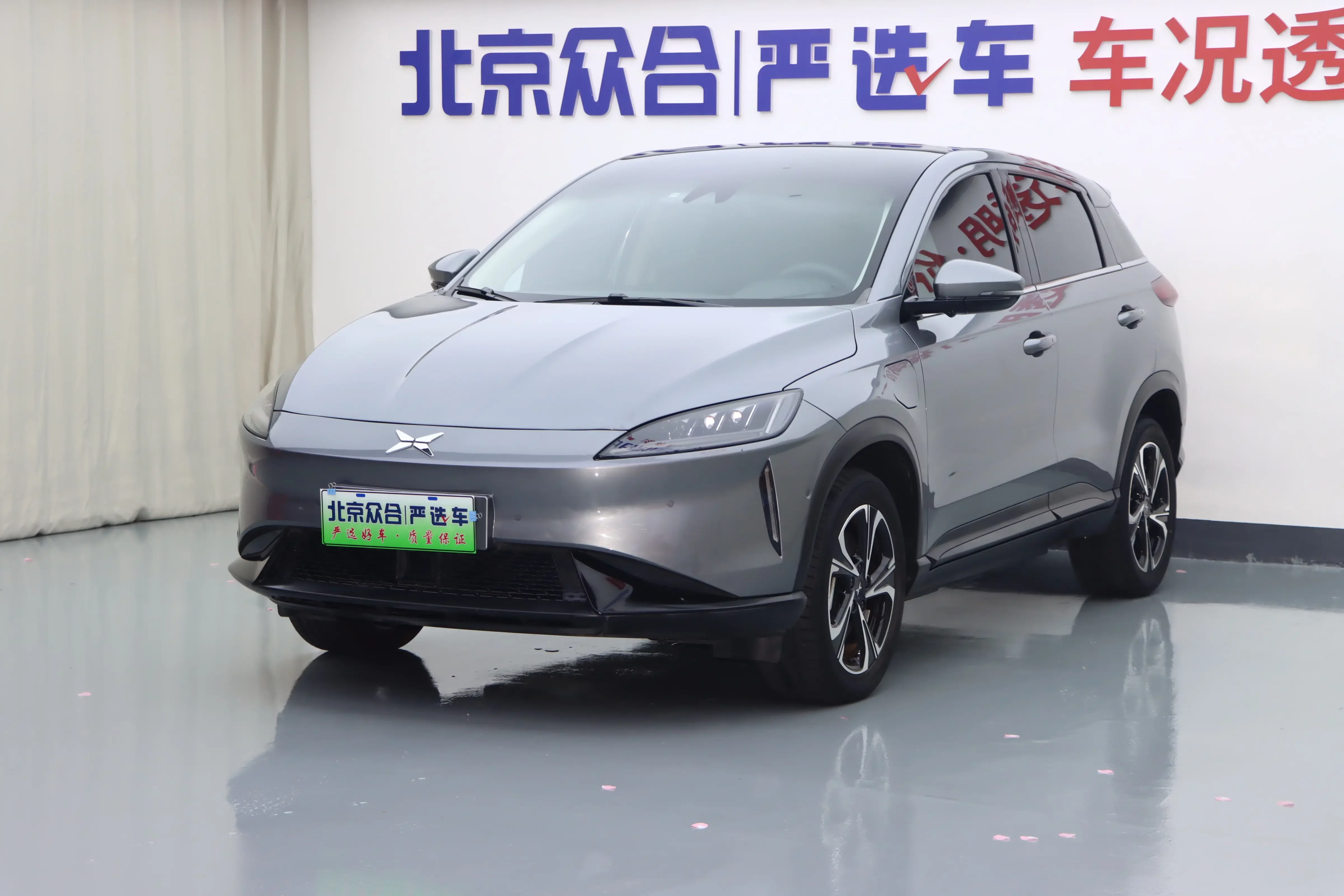 XPeng G3