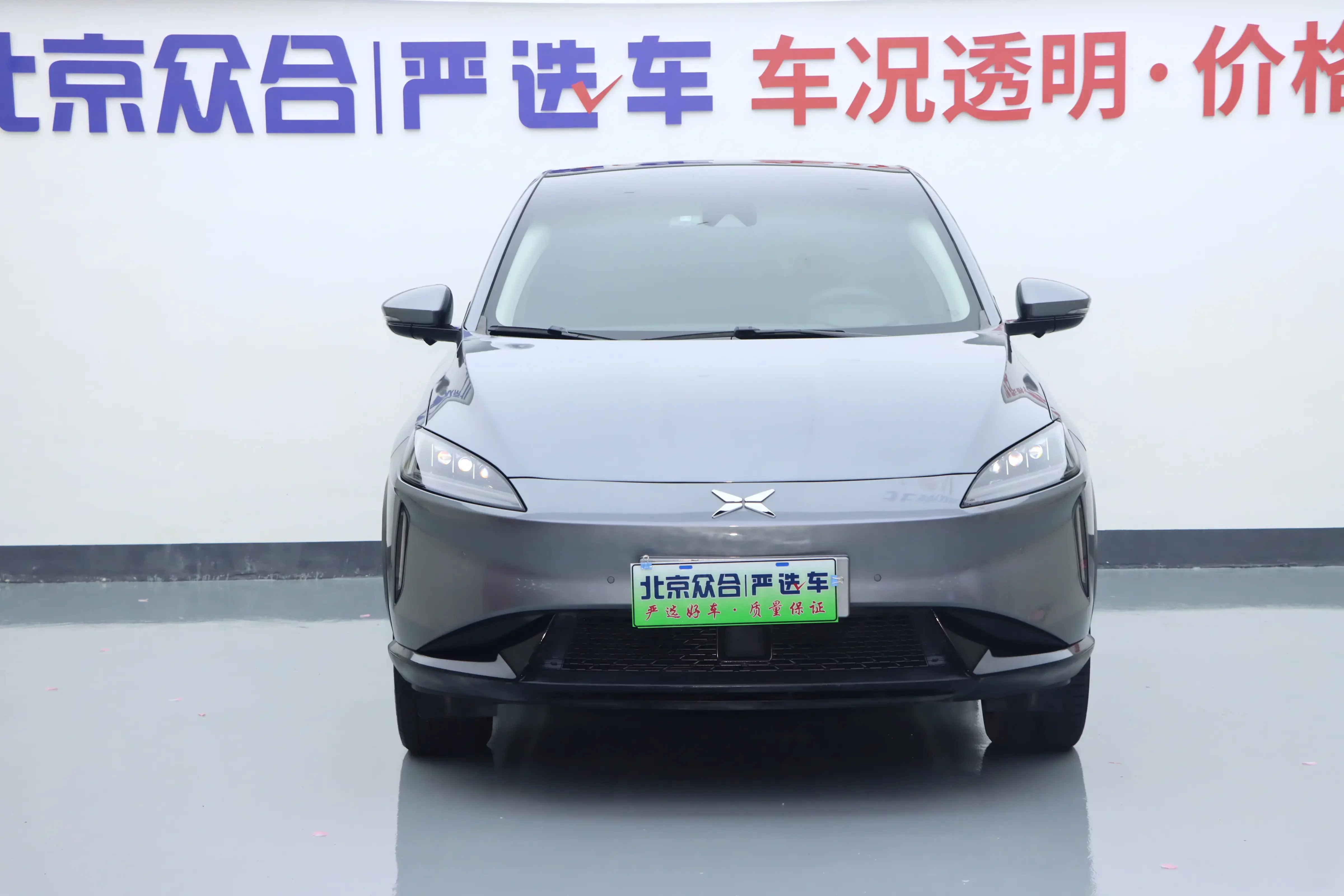 XPeng G3
