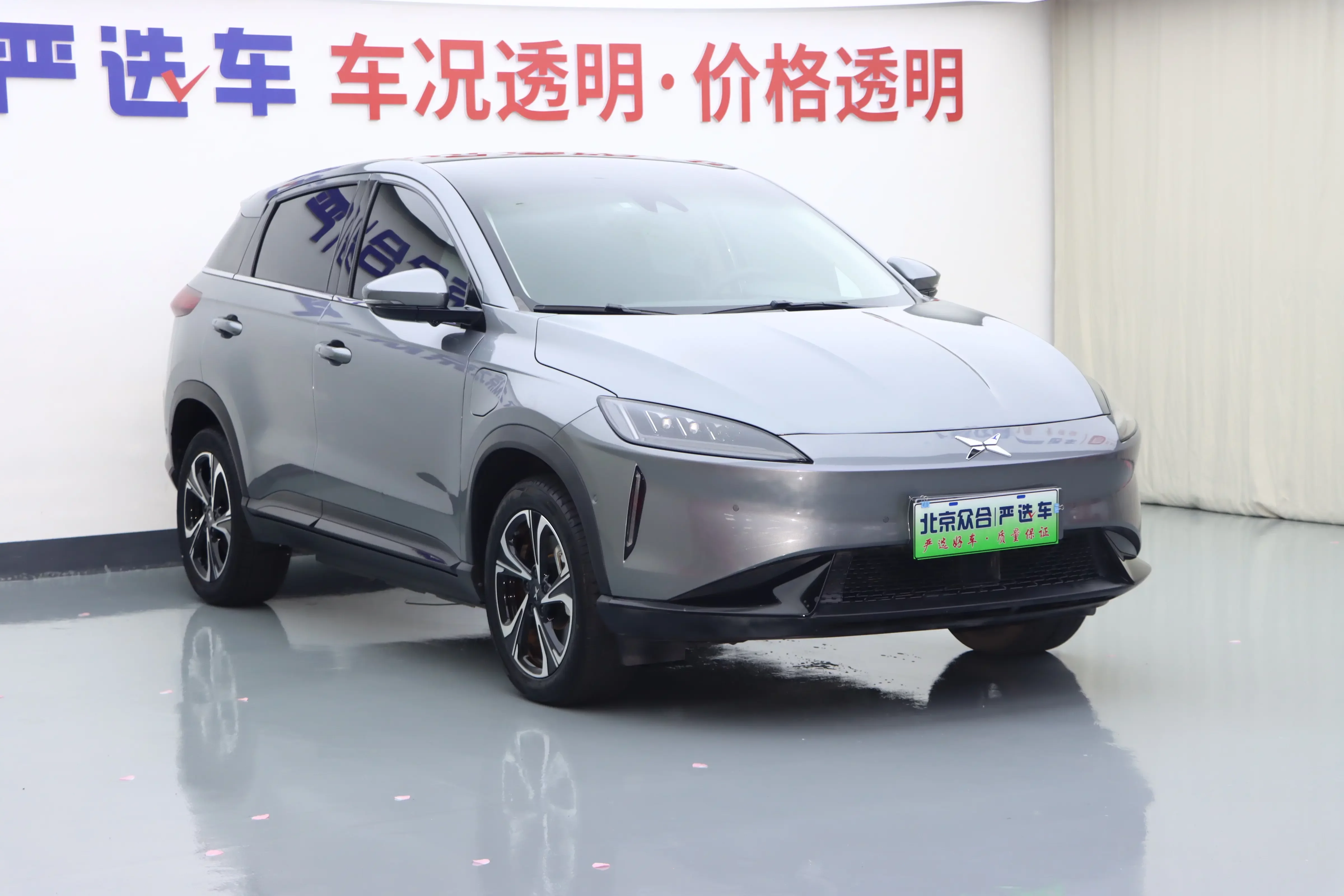 XPeng G3