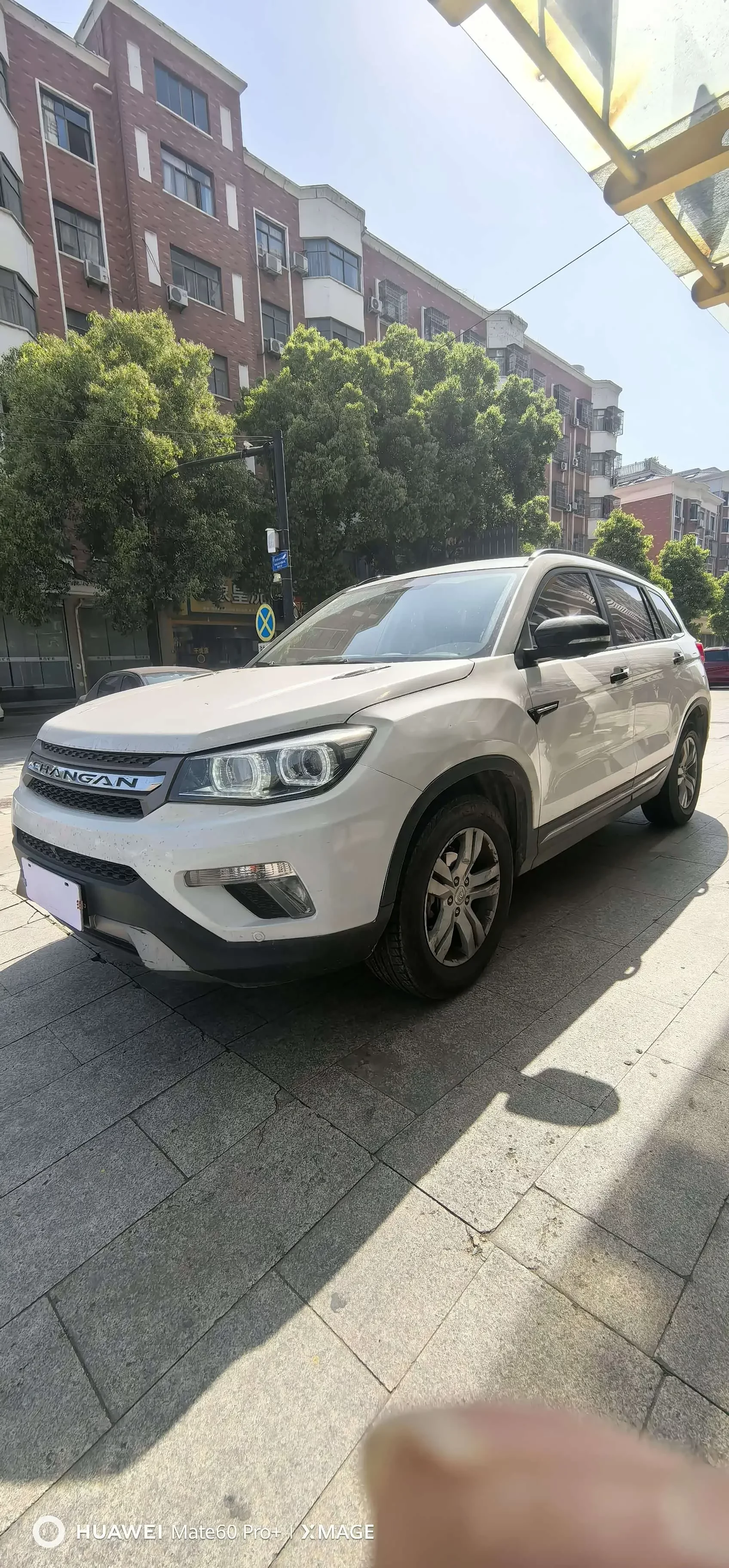 Changan CS75