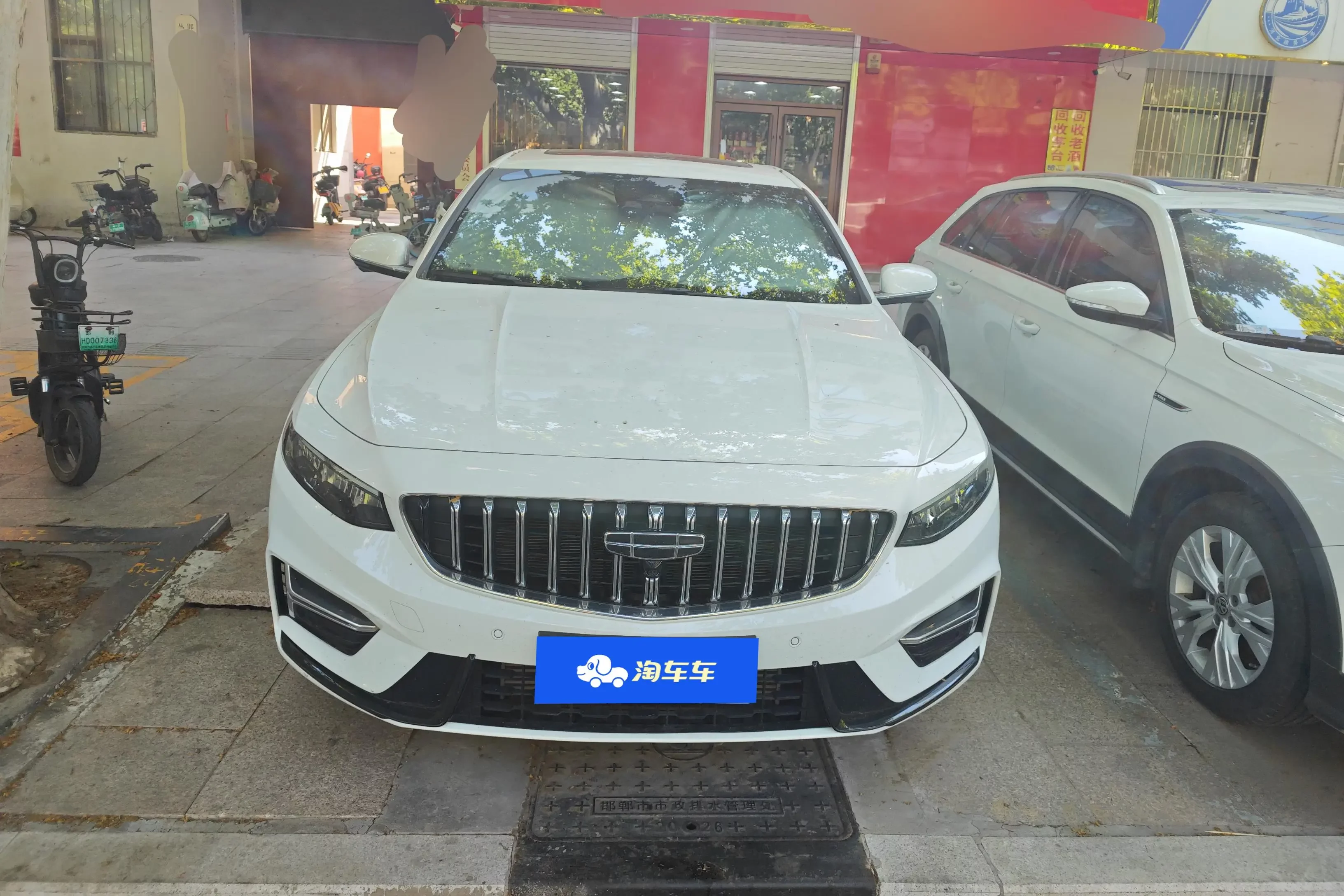 Geely Preface