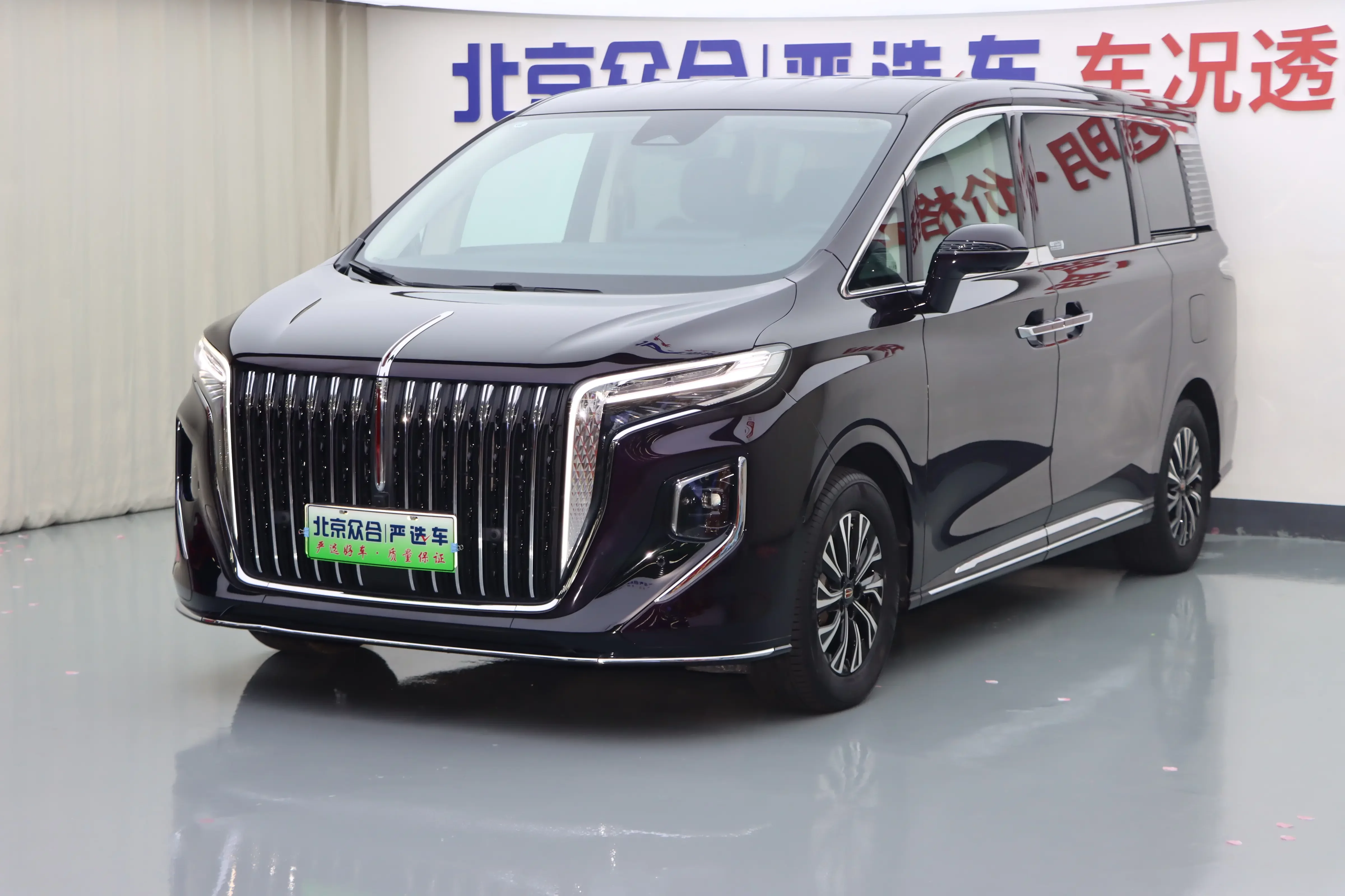 Hongqi HQ9 PHEV