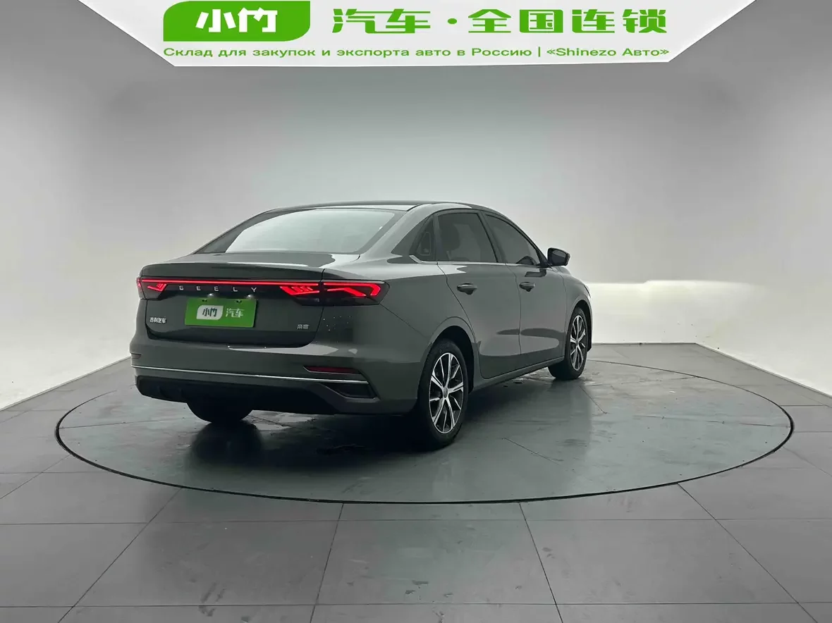 Geely emgrand