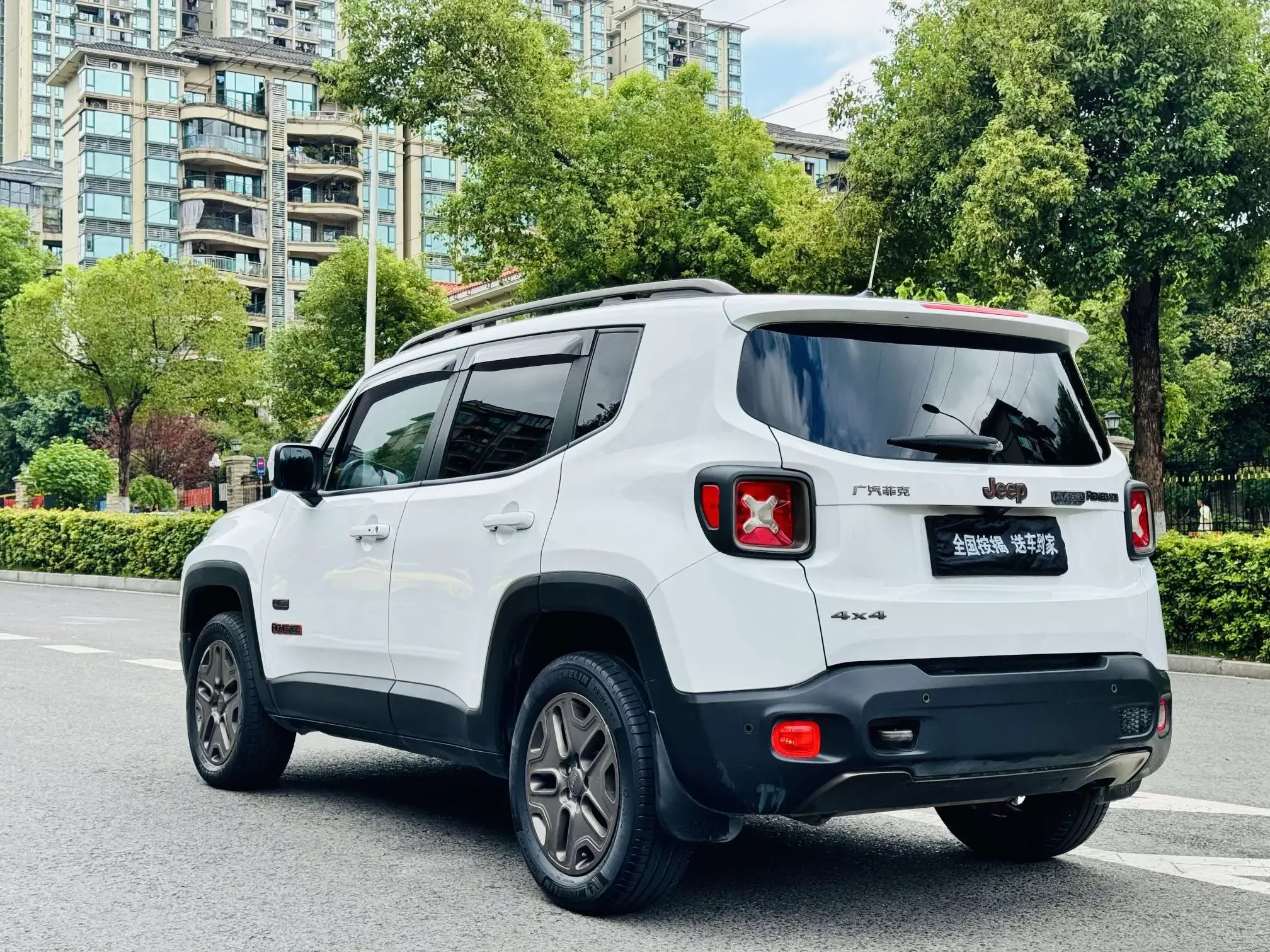 Jeep Freeman
