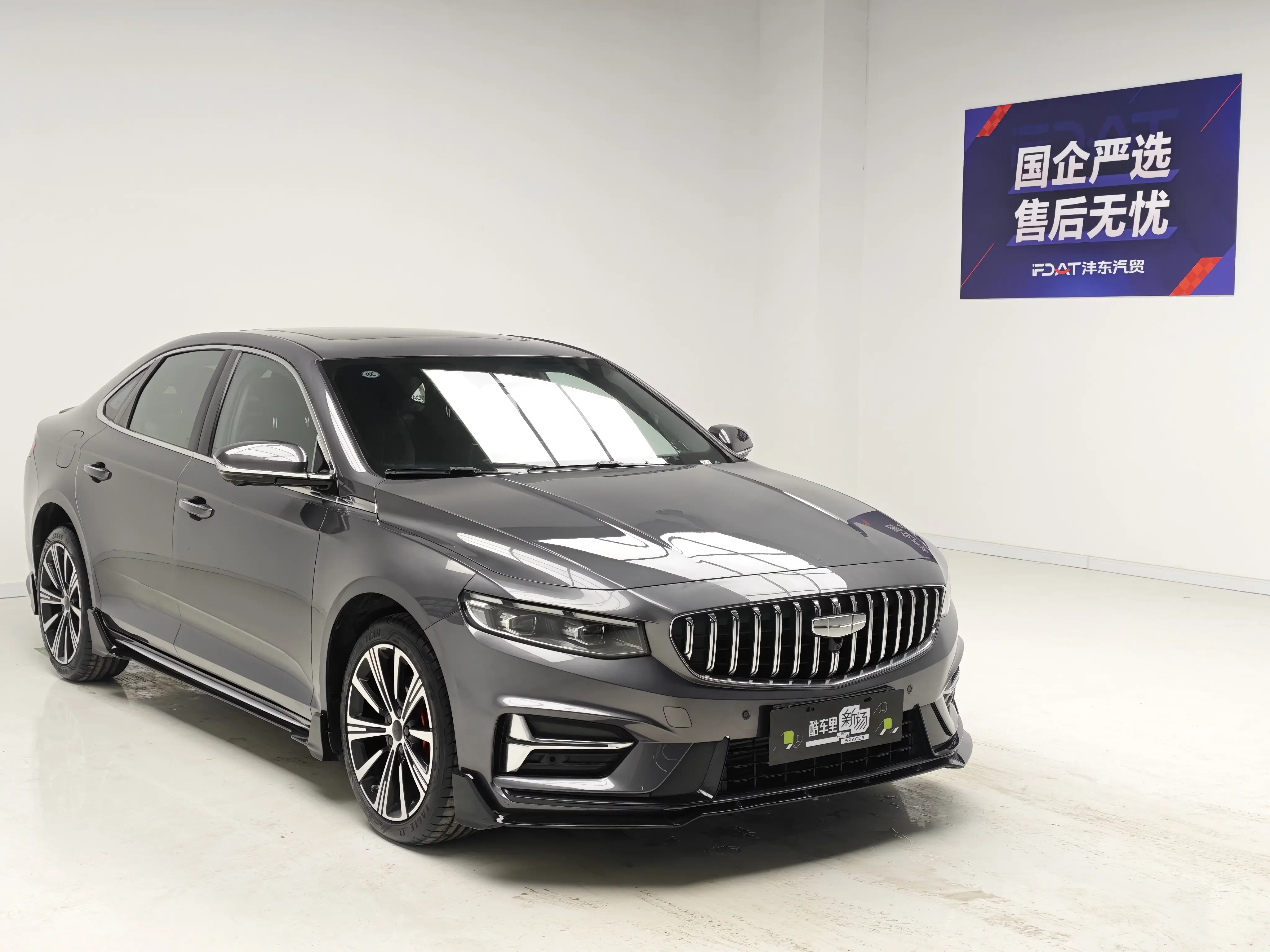 Geely Preface