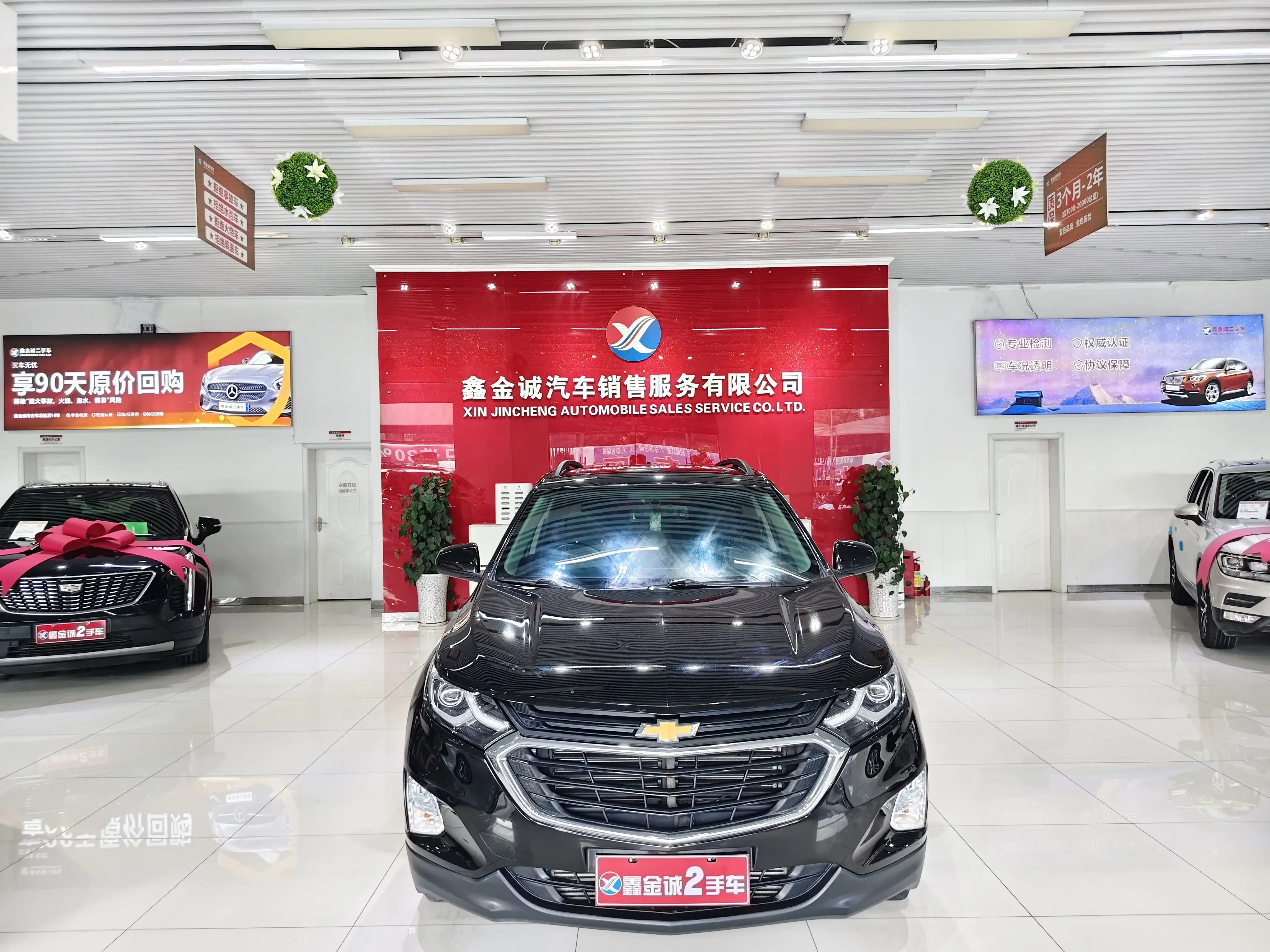 Chevrolet Equinox