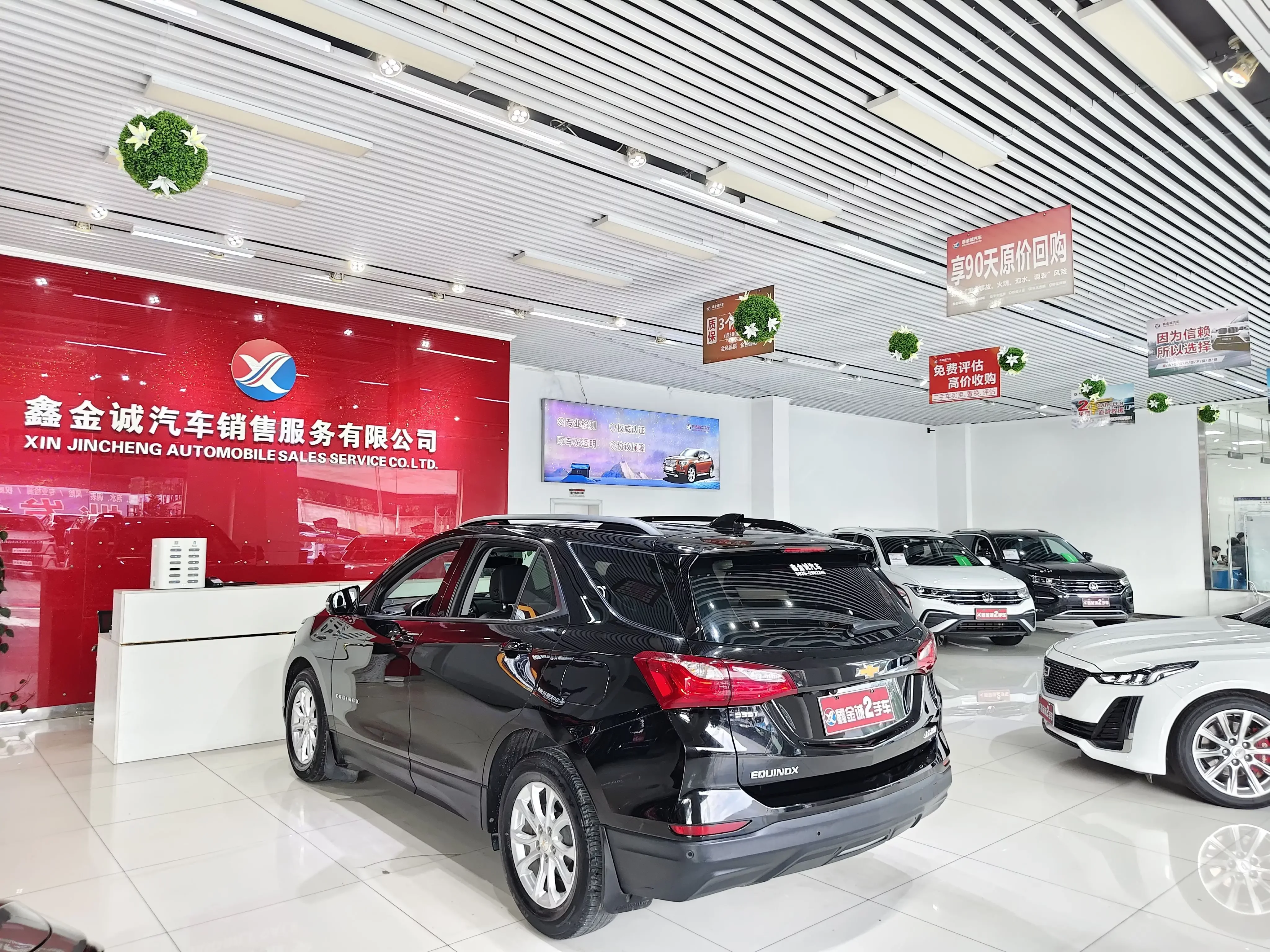 Chevrolet Equinox