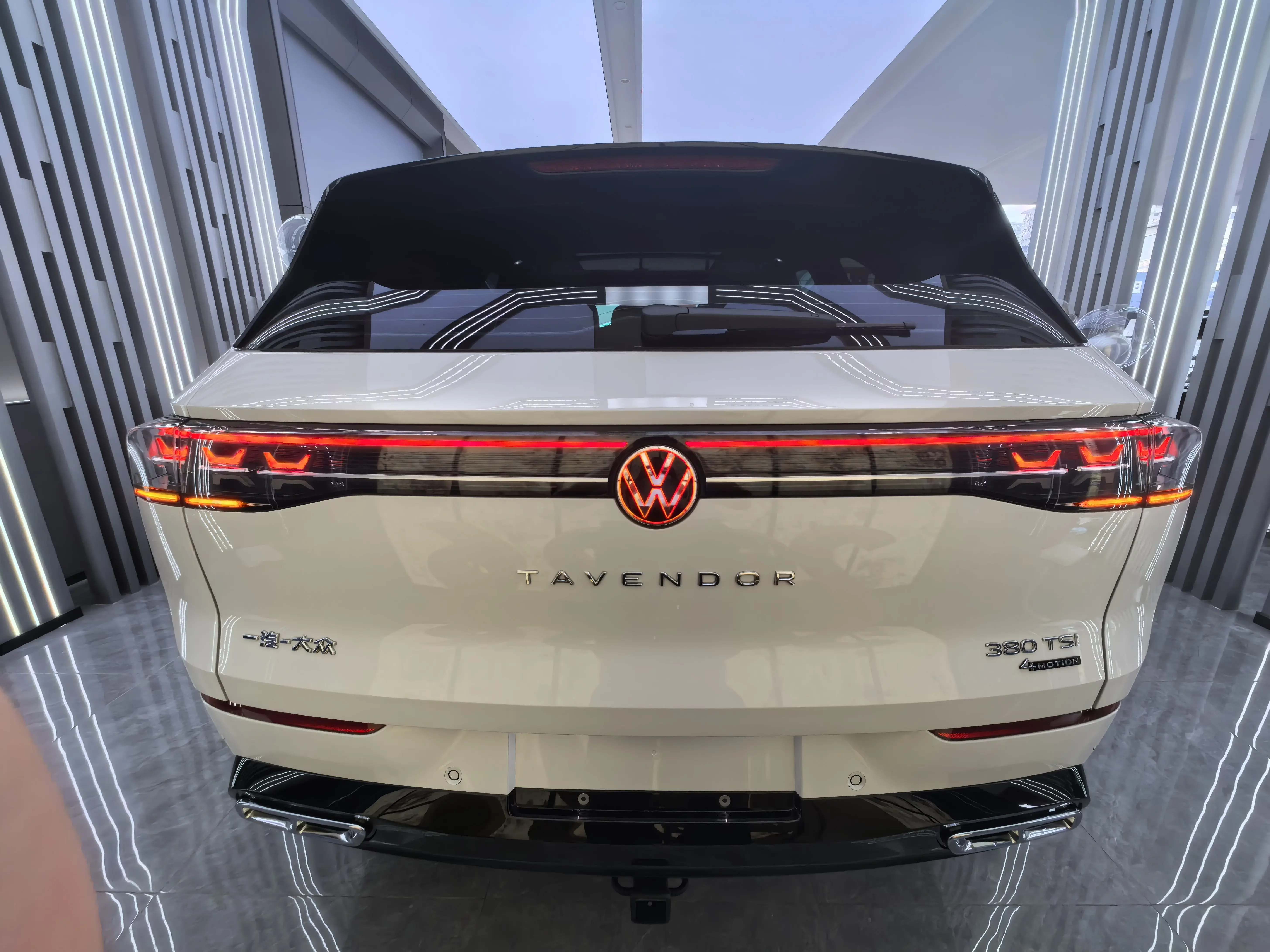 Volkswagen Lanxun