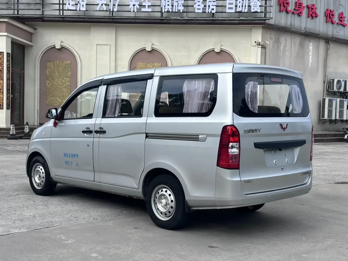 Wuling Rongguang V
