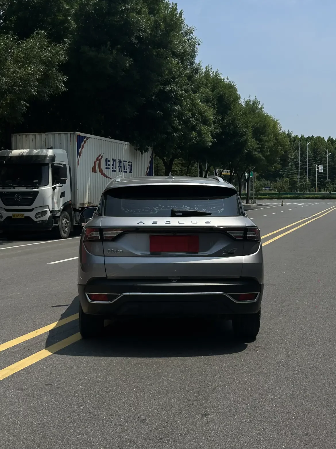 Dongfeng Fengshen AX7