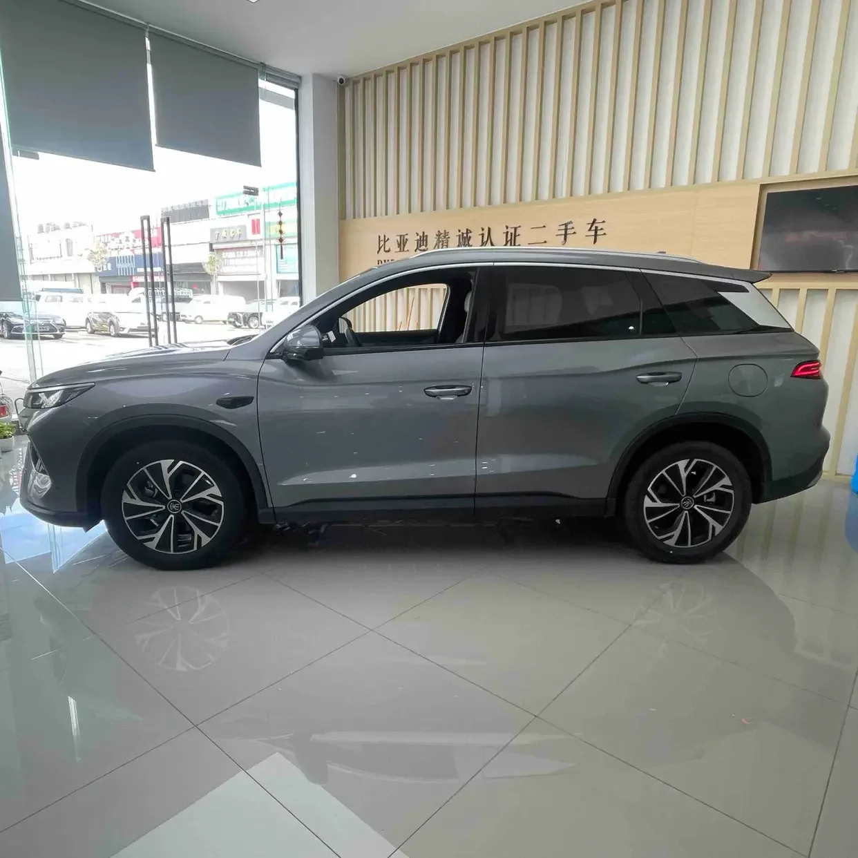 BYD Song Pro DM
