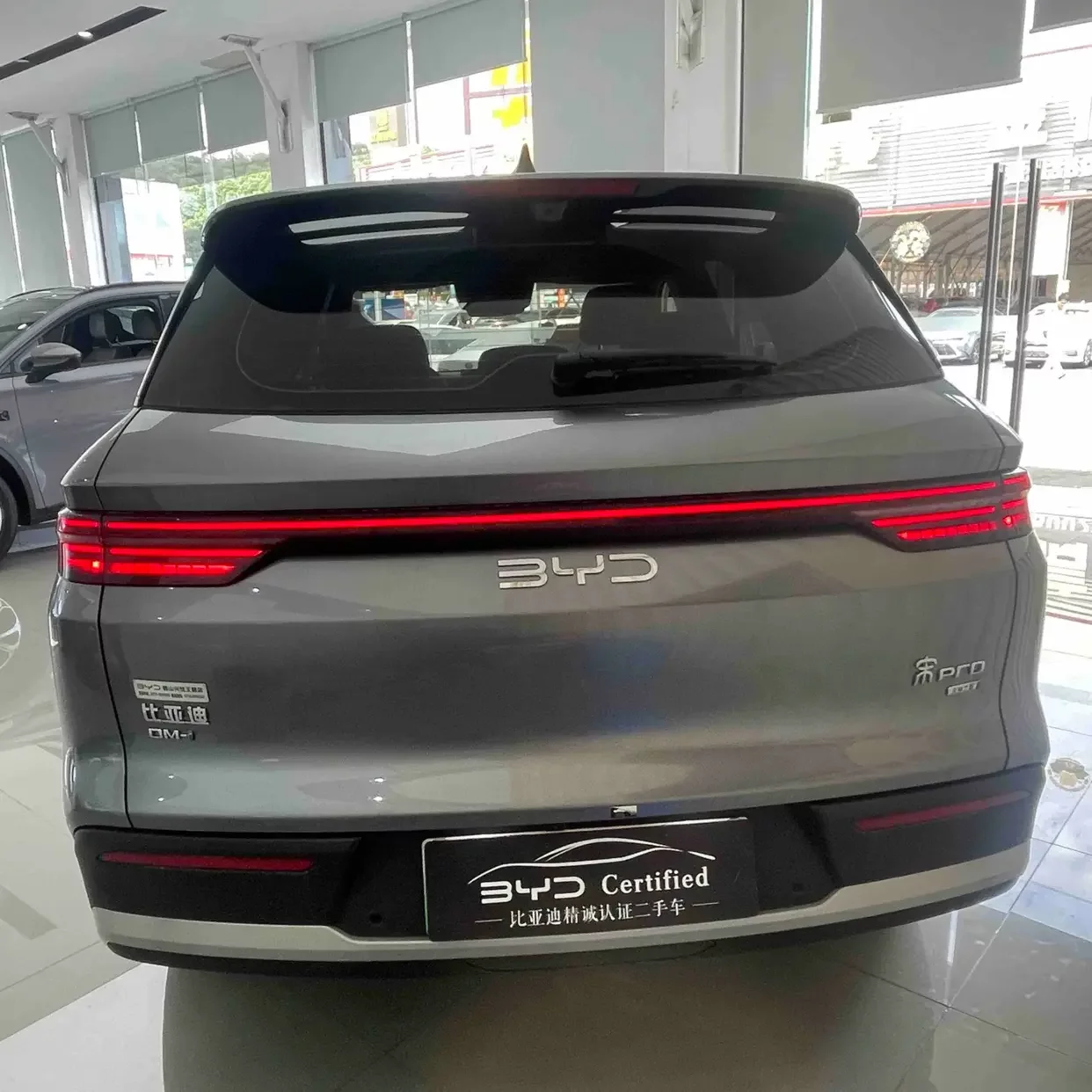 BYD Song Pro DM