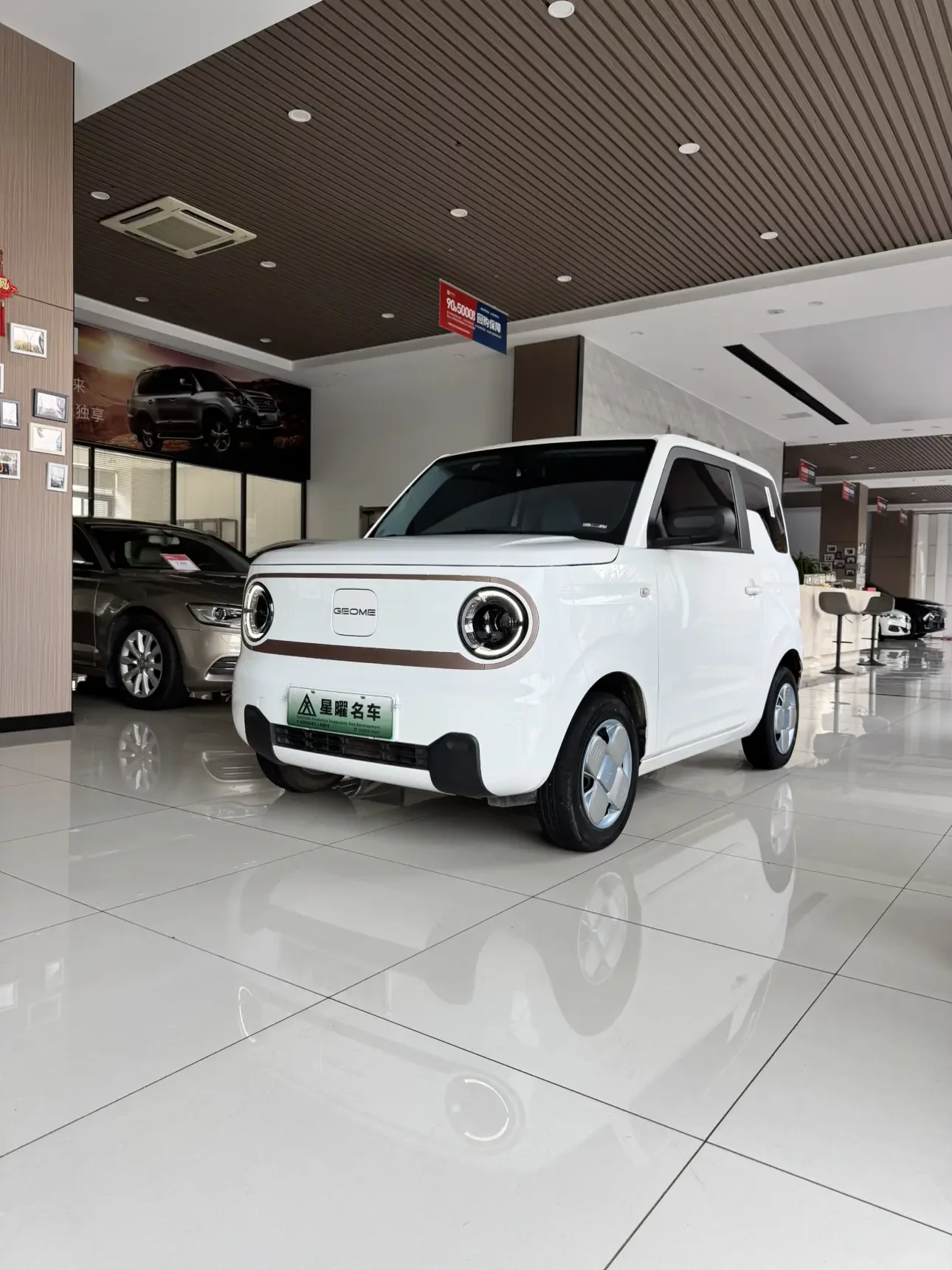 Geely Panda