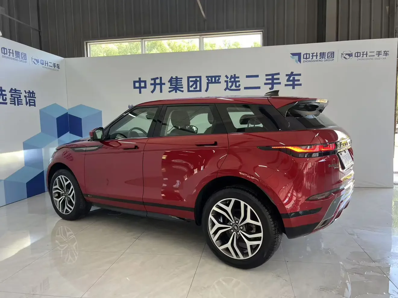 Land Rover Range Rover Evoque