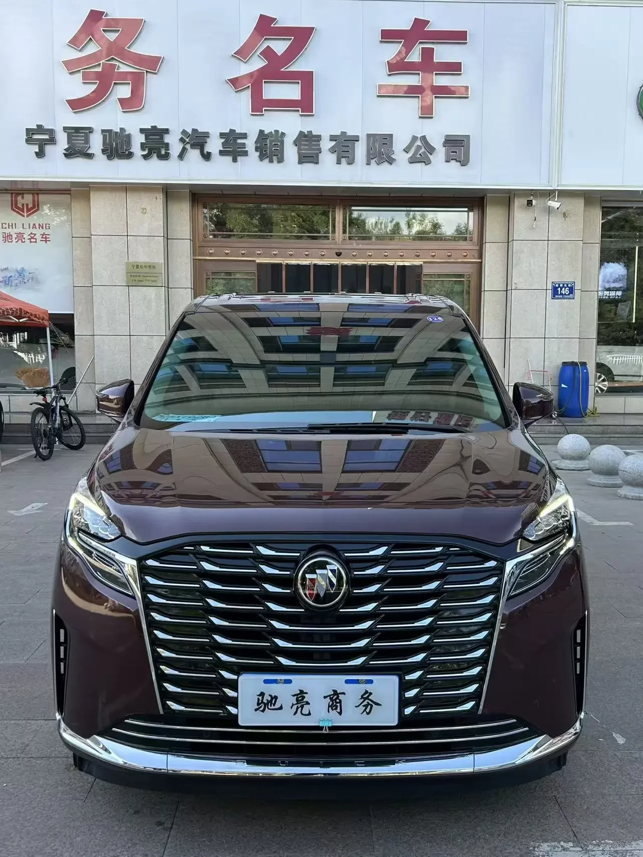Buick GL8
