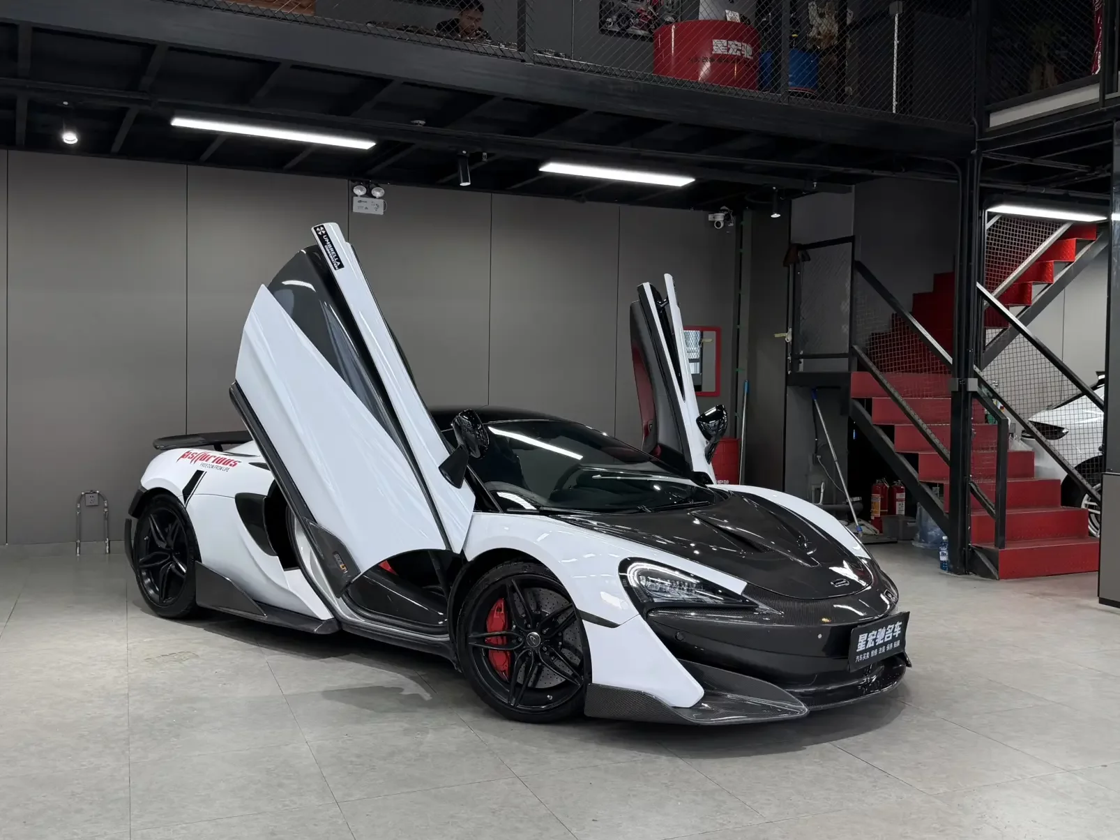 McLaren 570S