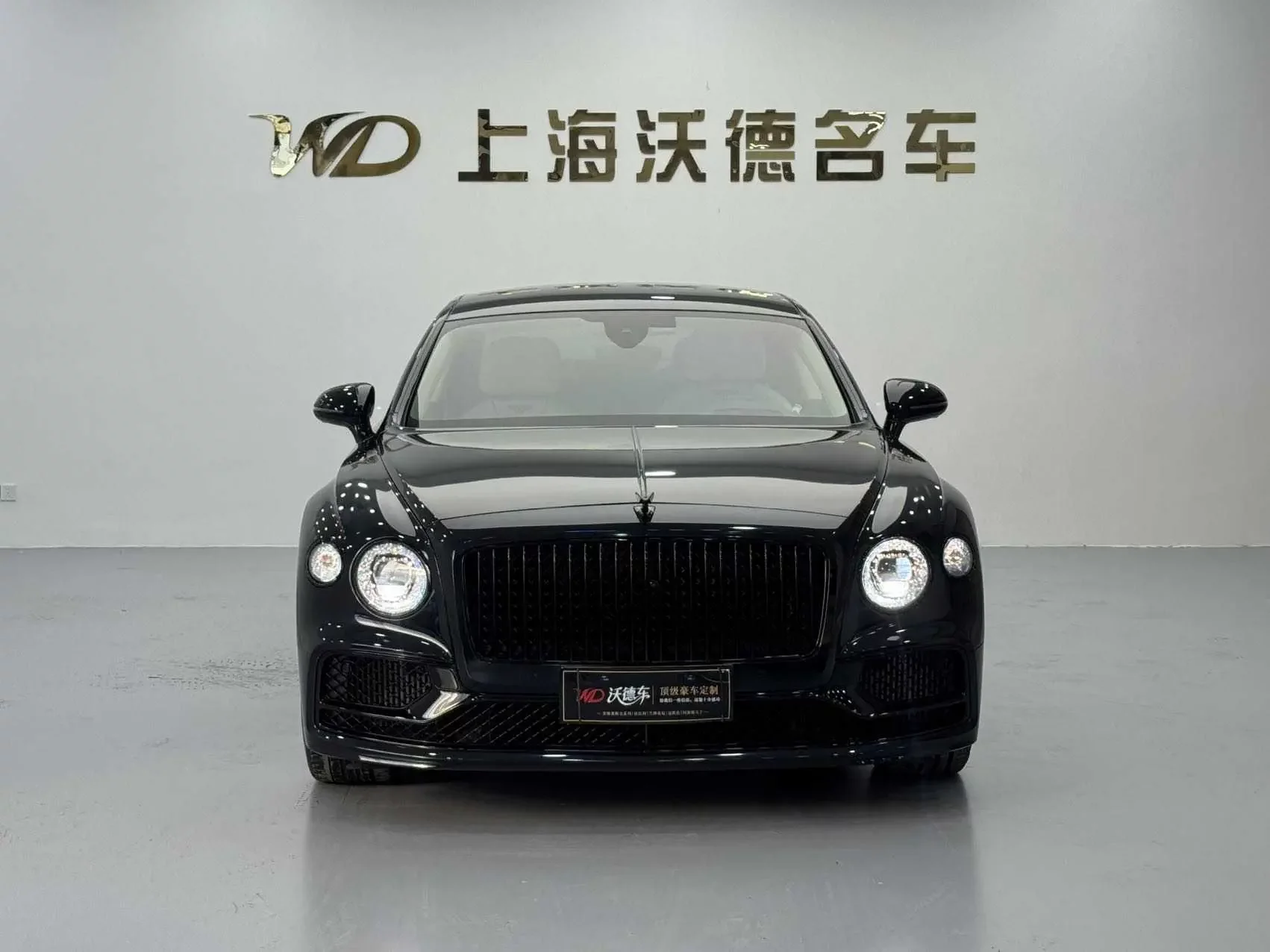 Bentley Flying Spur