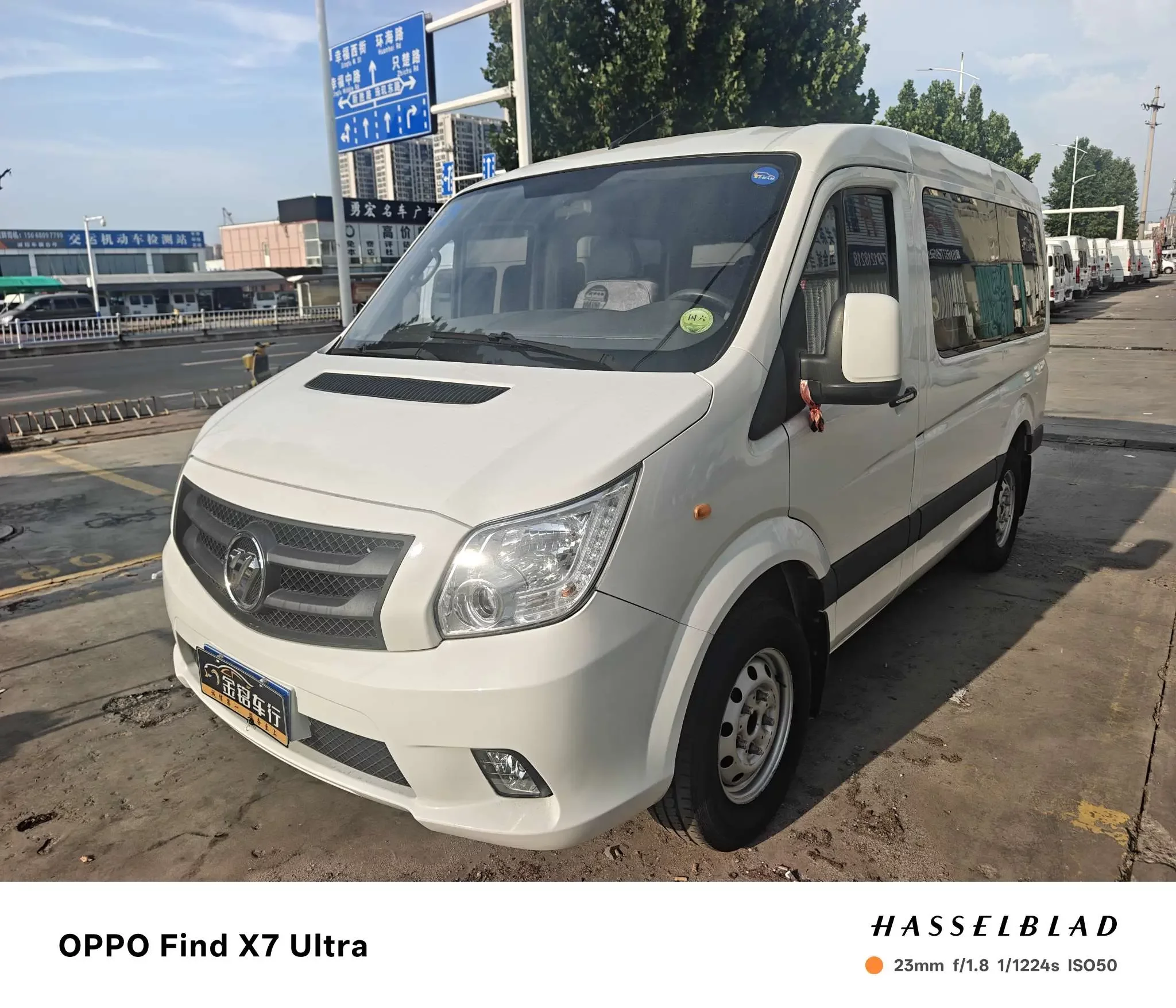 Foton Tuiano