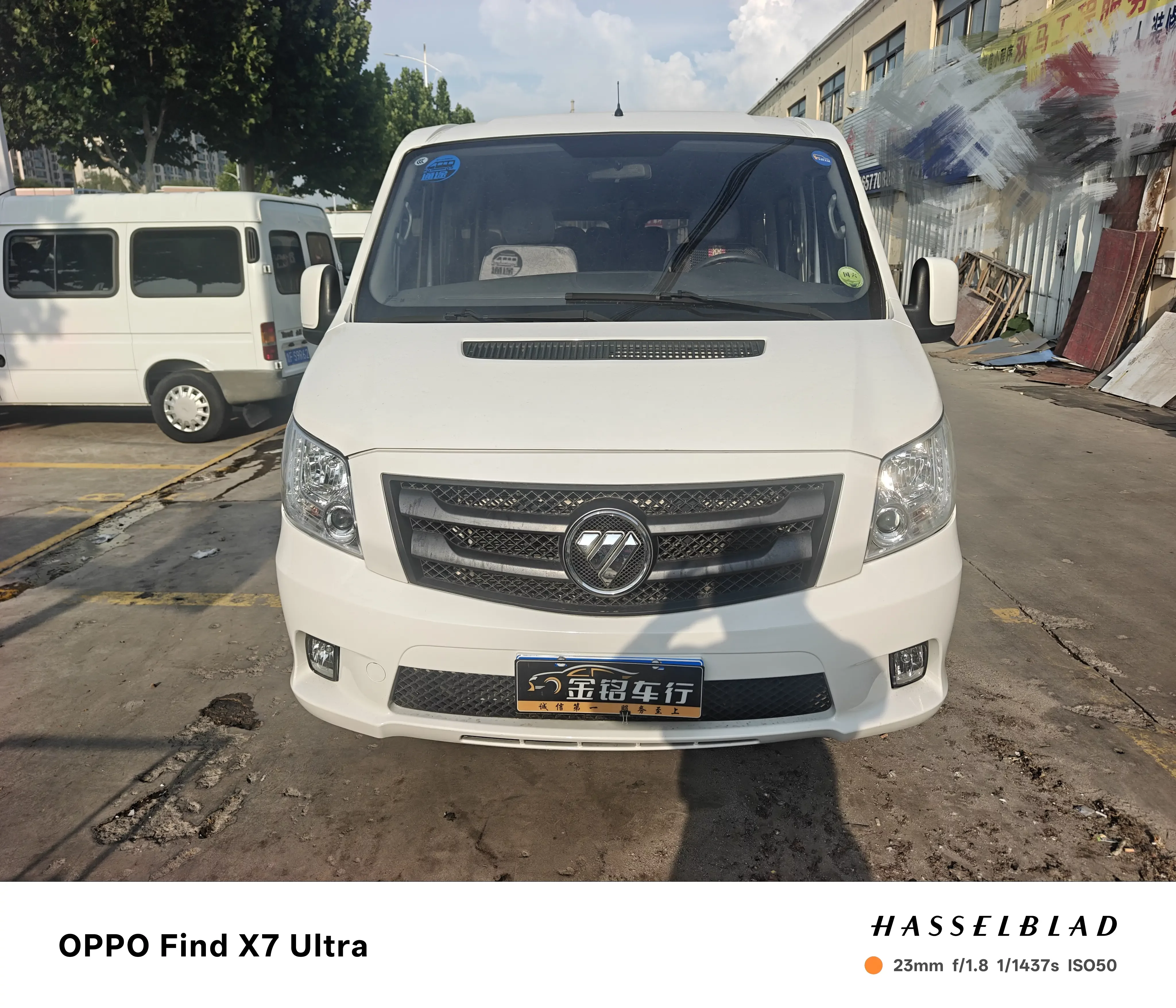 Foton Tuiano