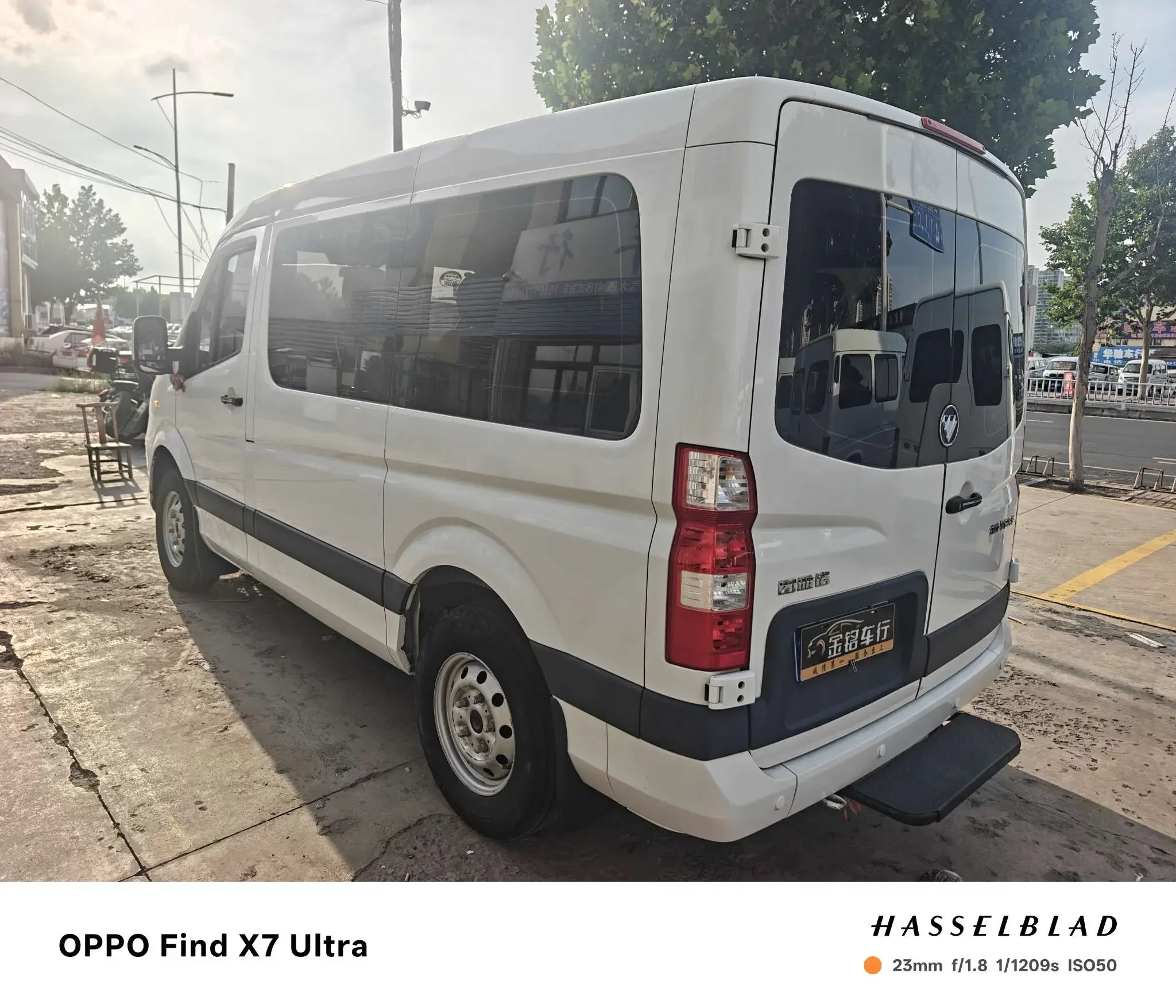 Foton Tuiano